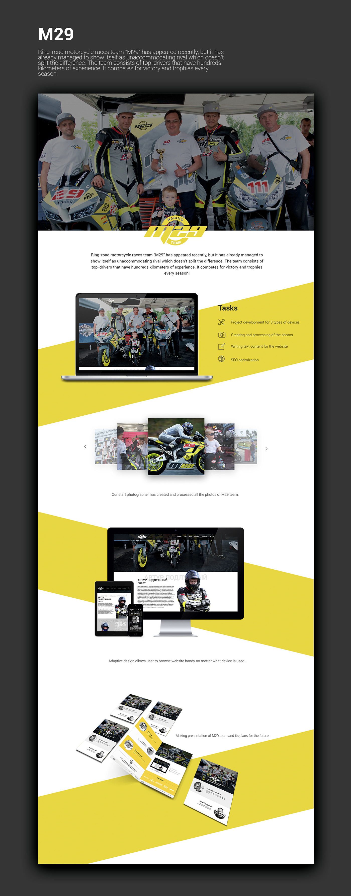 Racing Team m29rt Website