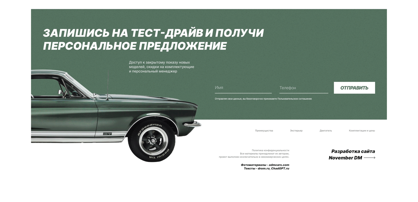 car Figma ui design UI/UX Web Design  Website веб-дизайн