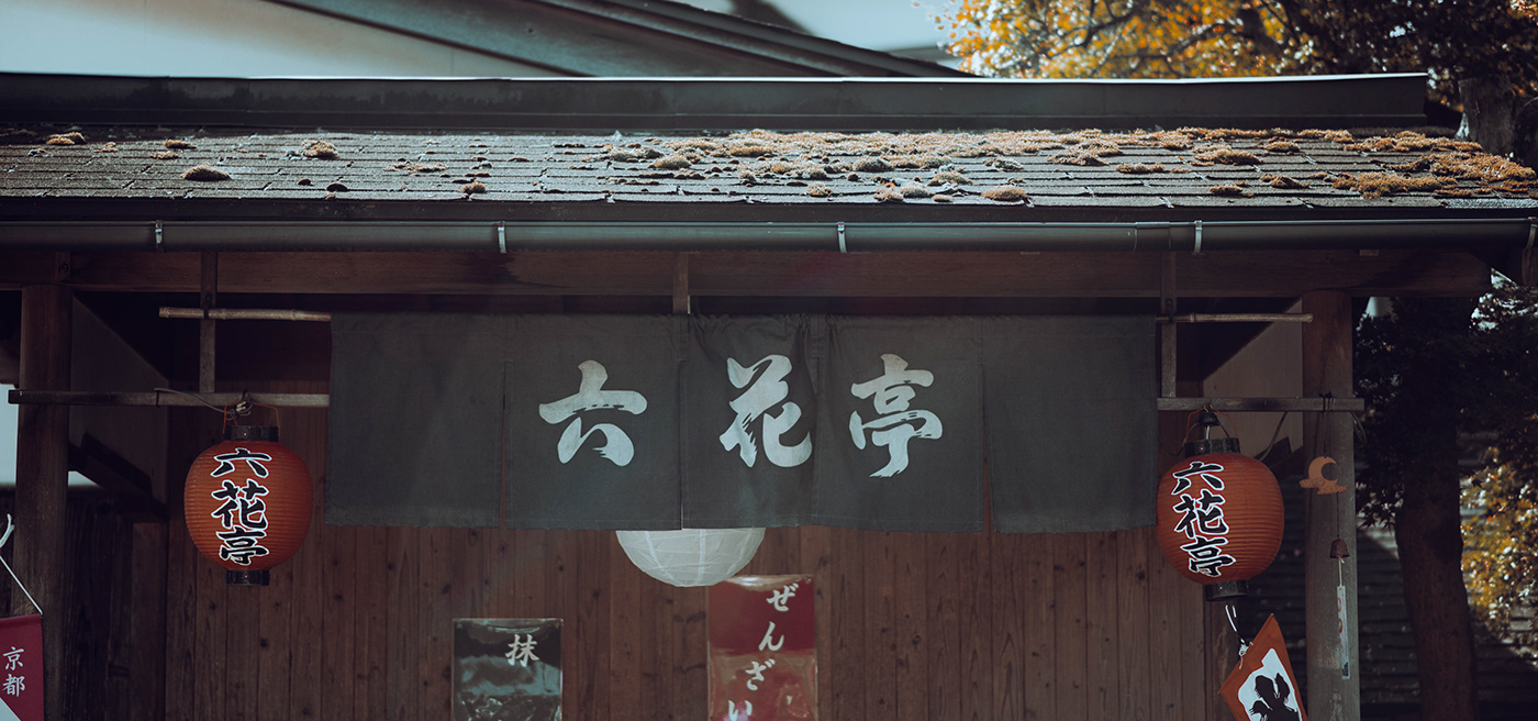kyoto japan asia Photography  storytelling   cinematic street photography temples Travel travel photography