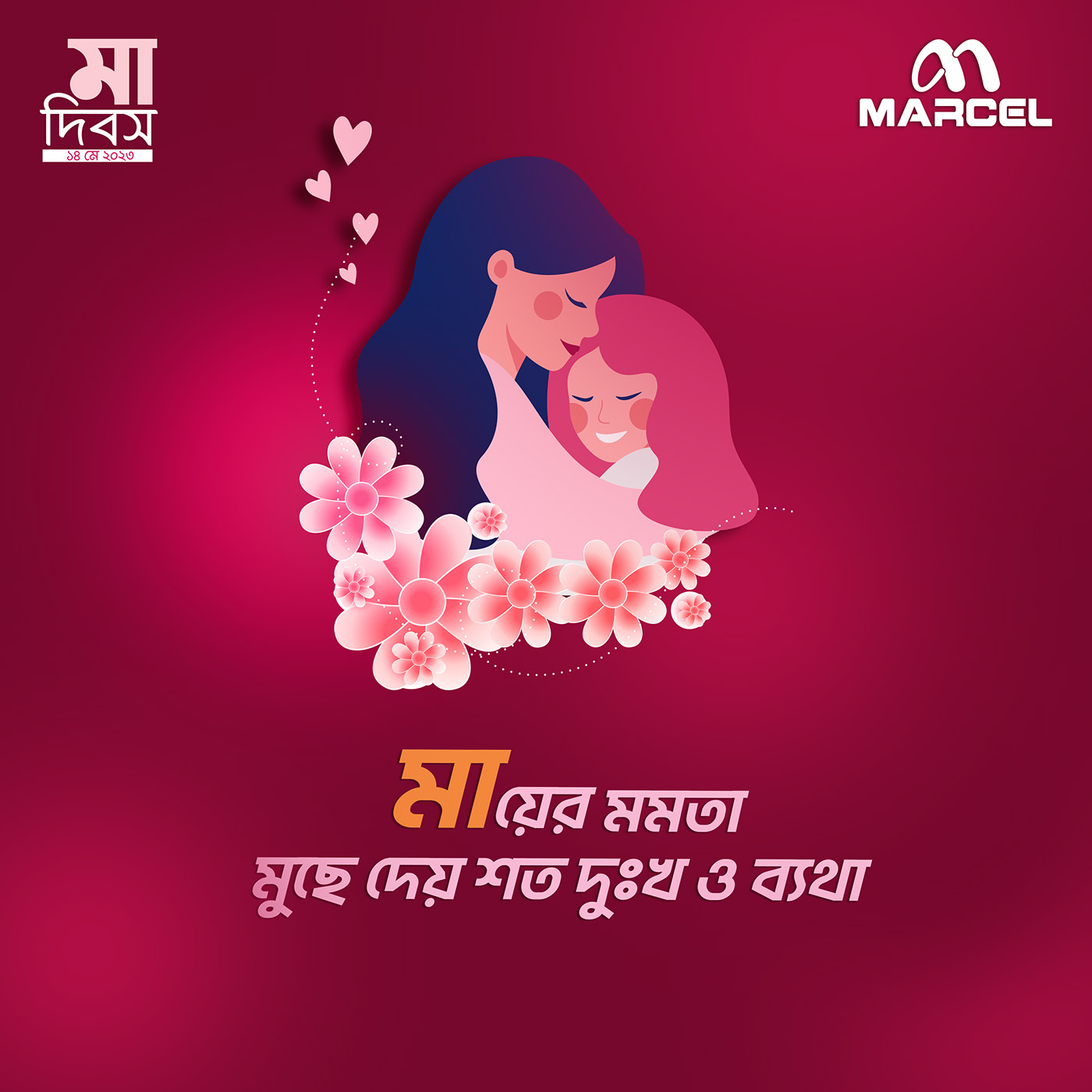 mothers day social media Mother's Day design happy mother's day