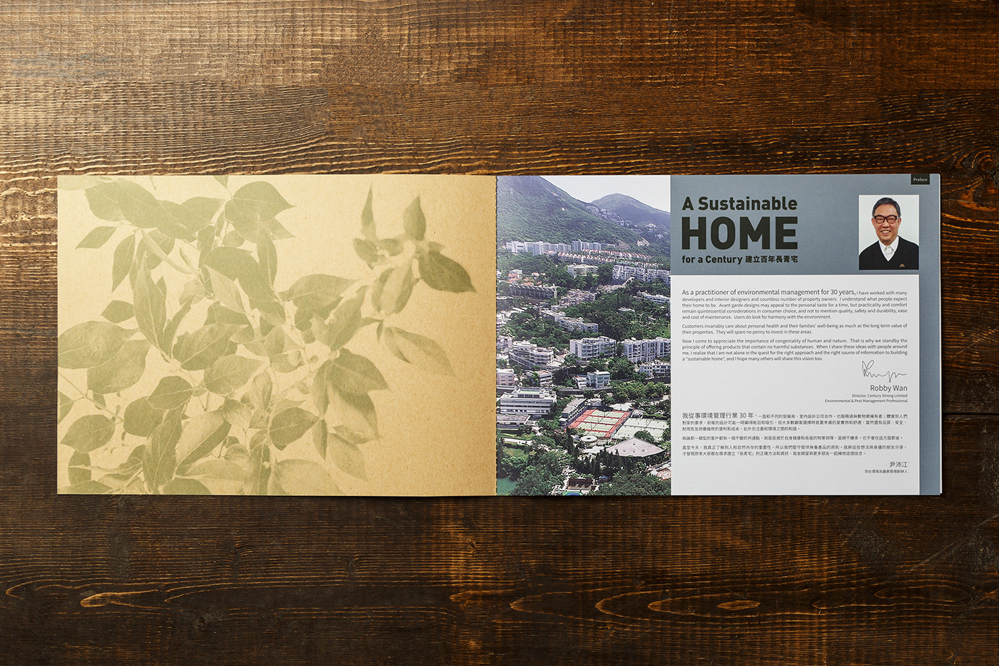 Booklet book green graphic leaflet print Nature organic Tree 