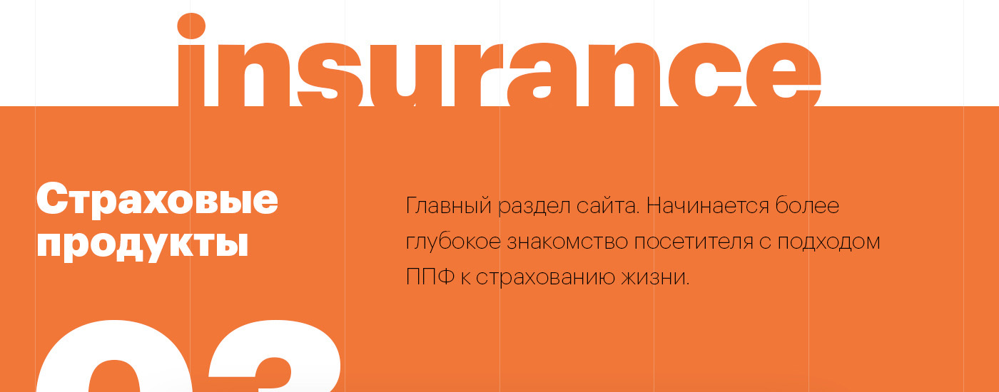 Web design insurance itech animation  UI web-design life