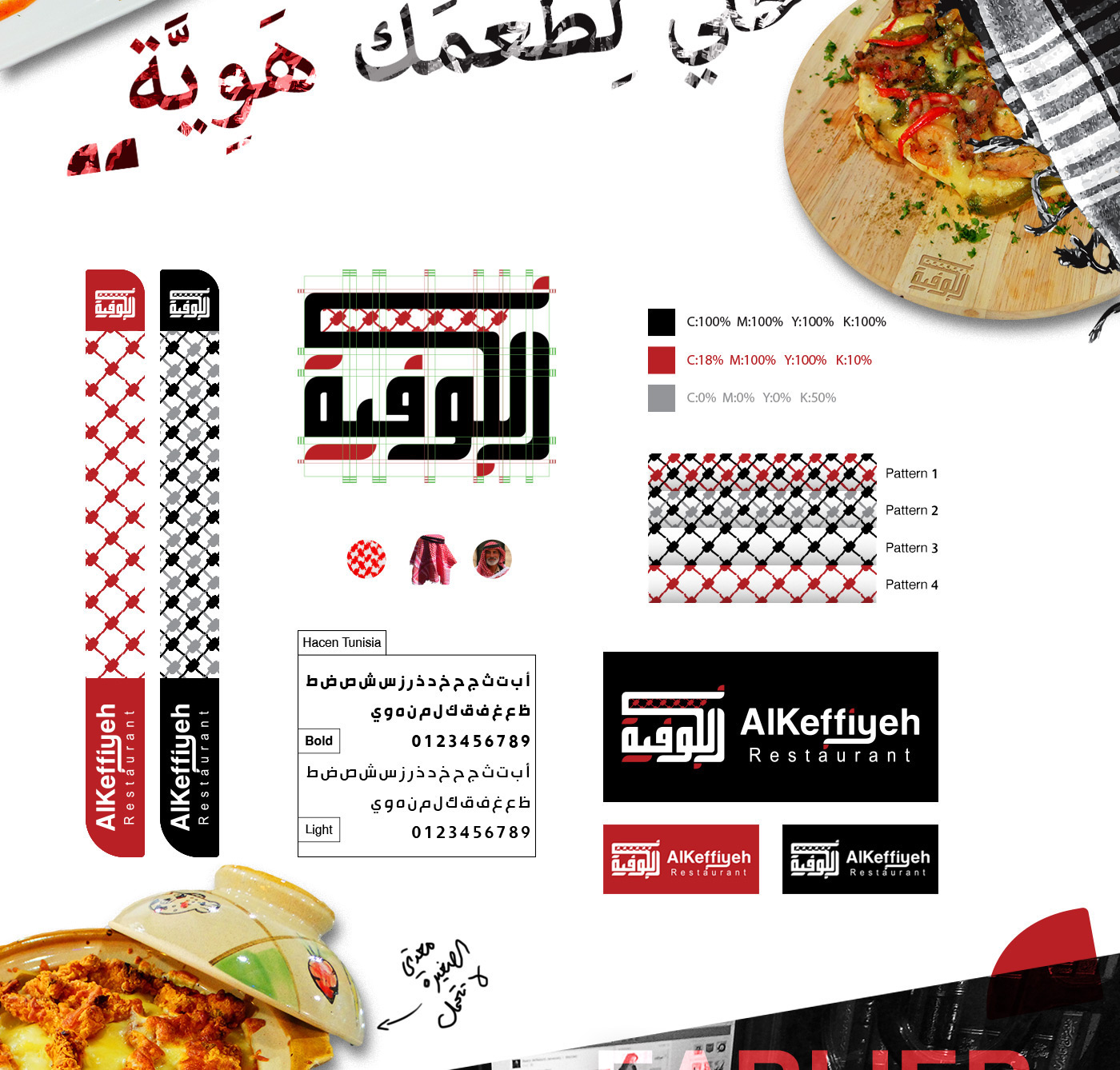 AlKeffiyeh Restaurant - logo & Brand identity