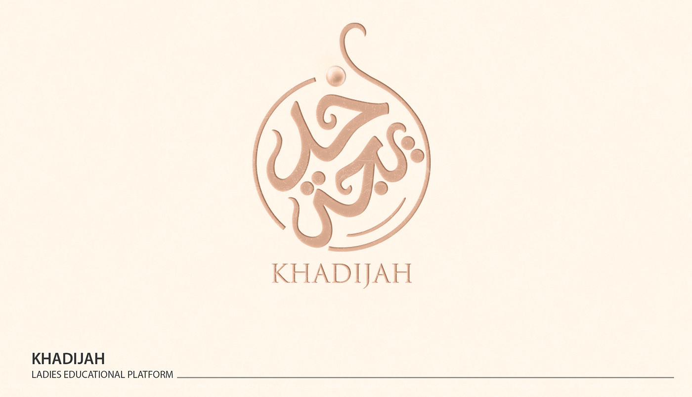 Arabic logo arabic typography Logo Design logofolio logos Logotype