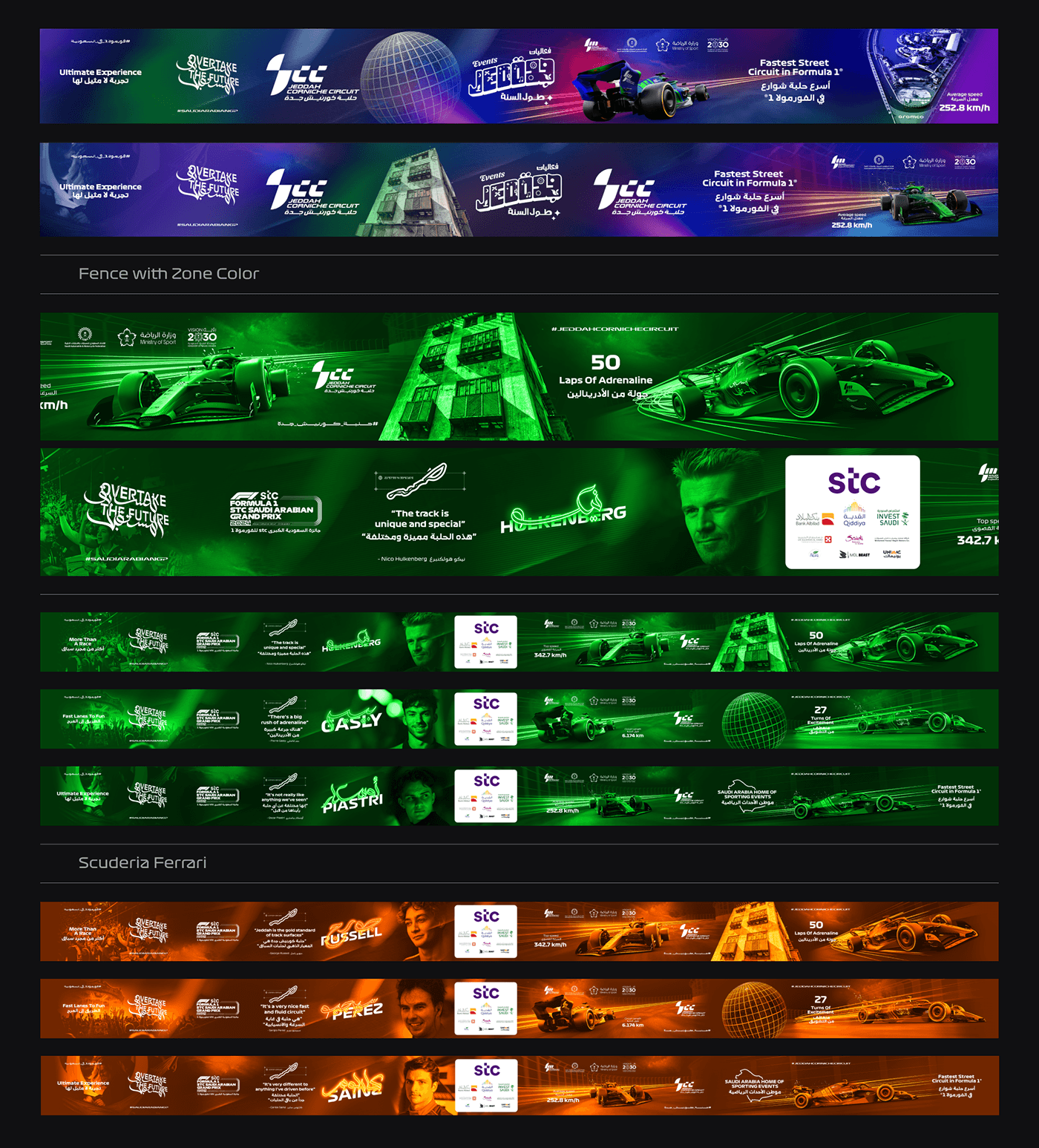 Formula 1 race car Saudi Arabia branding  motion 3D kv Racing Car f1