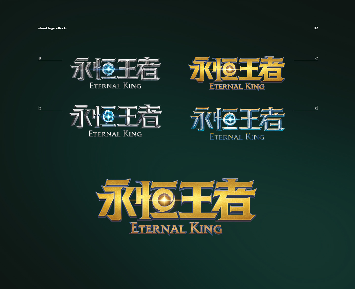 logo gamelogo branding  game chinese graphics