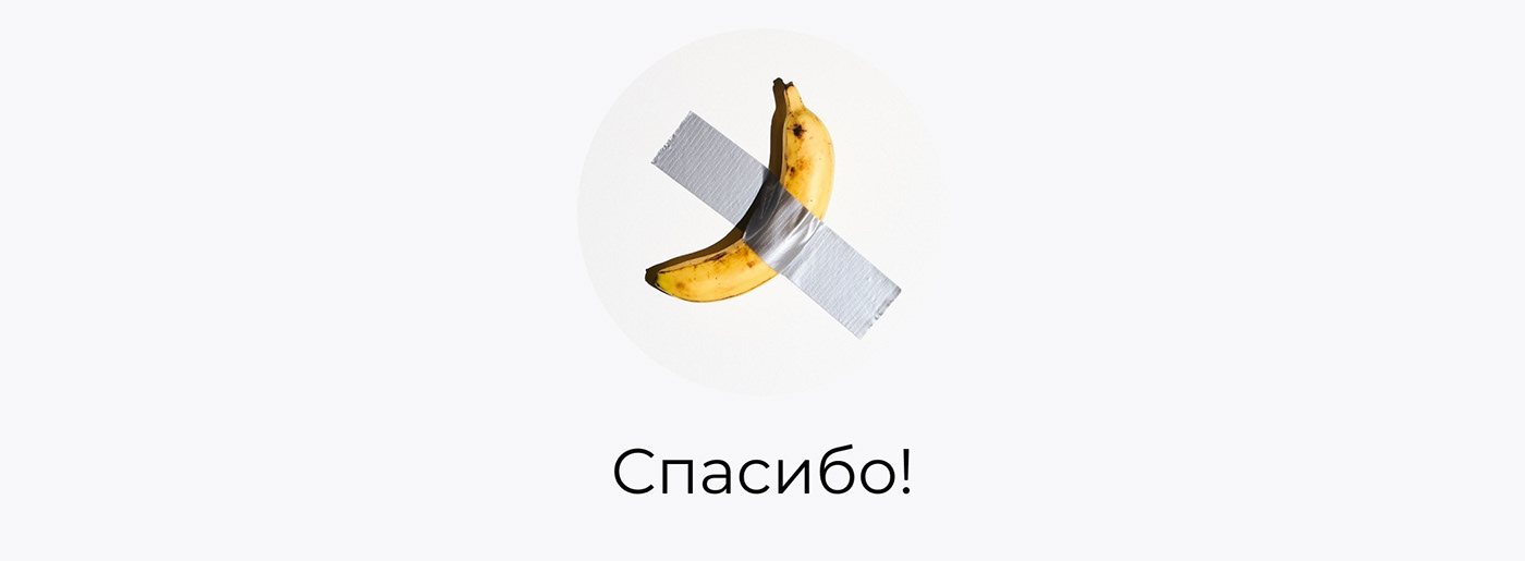 artgallery banana brand identity illustrations Logo Design vector visual айдентика logomachine