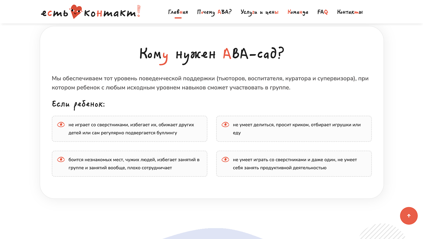 figma website design Website UI/UX Logo Section