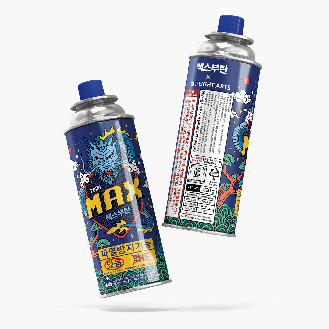 J-EIGHT dragon illustration MAX BUTAN butane canister blue dragon korean traditional camping Gas canister package design  MAXSUN
