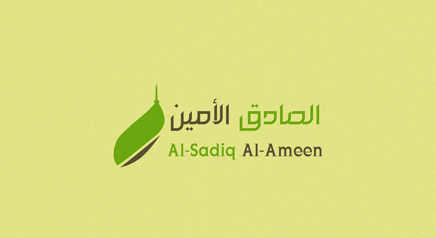 logo najaf iraq green