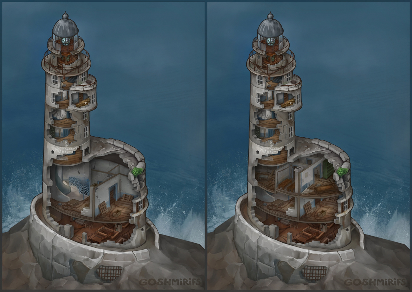 lighthouse beacon маяк