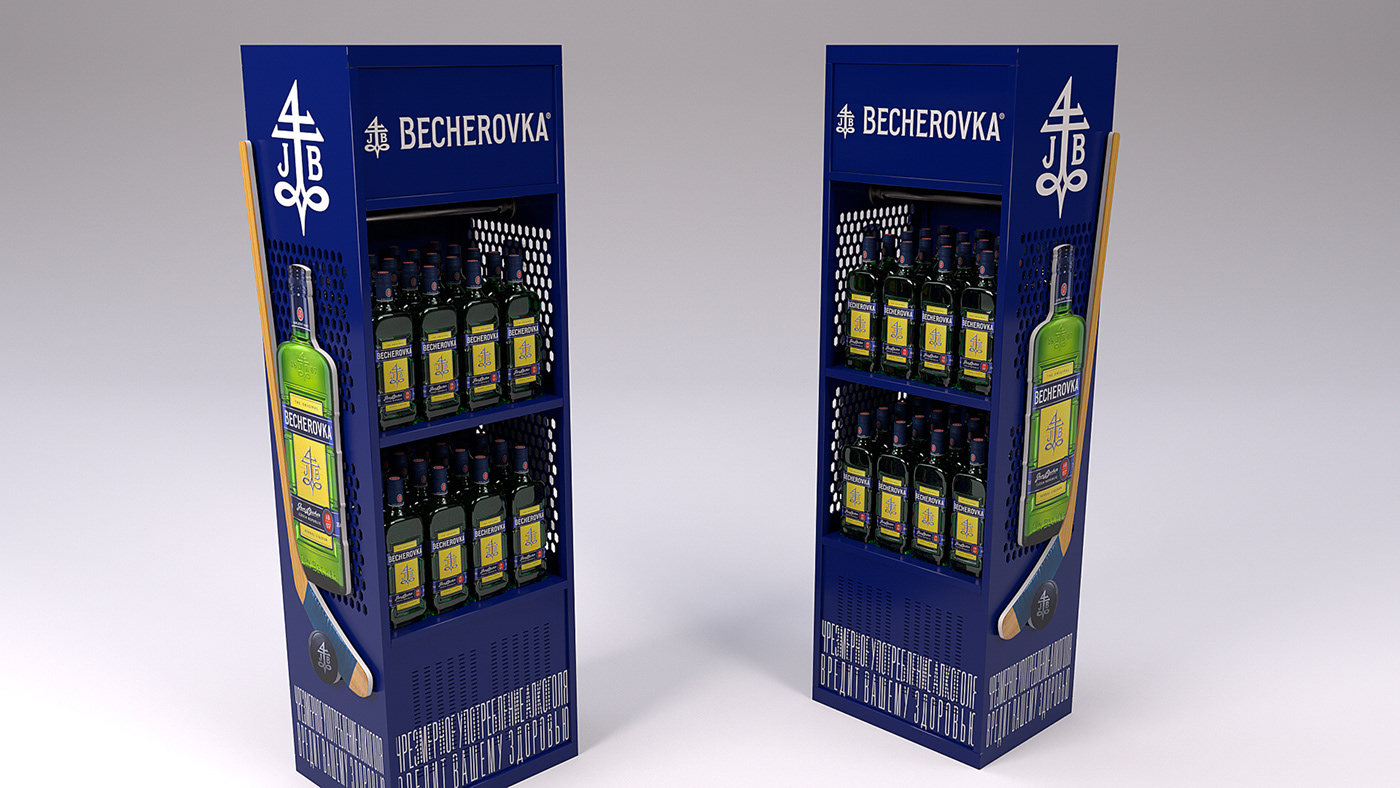 3d modeling Advertising  alcohol art direction  becherovka drinks ontrade posm Render visualization