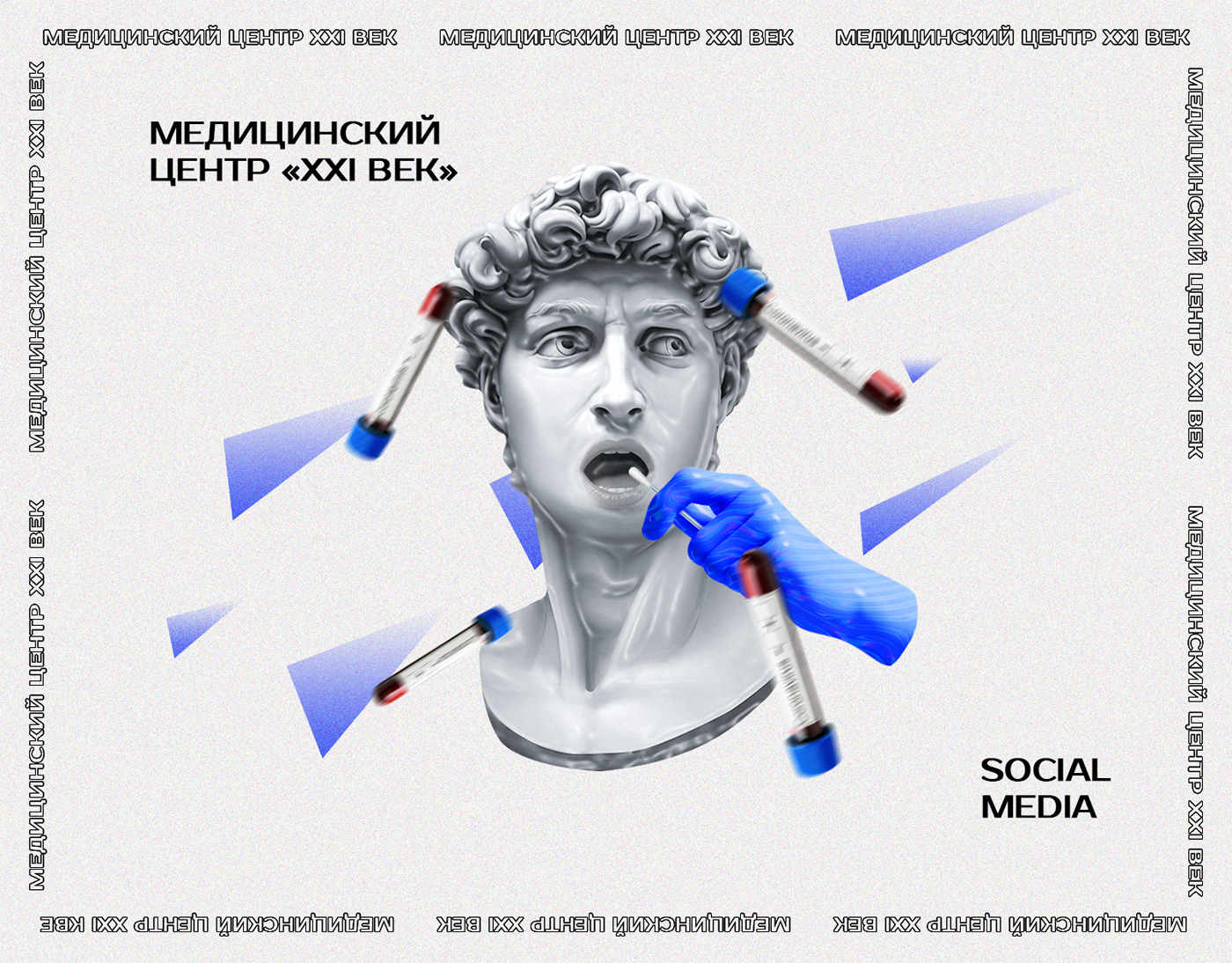 blue design grey media medicine SMM social creative digital Social Media Design