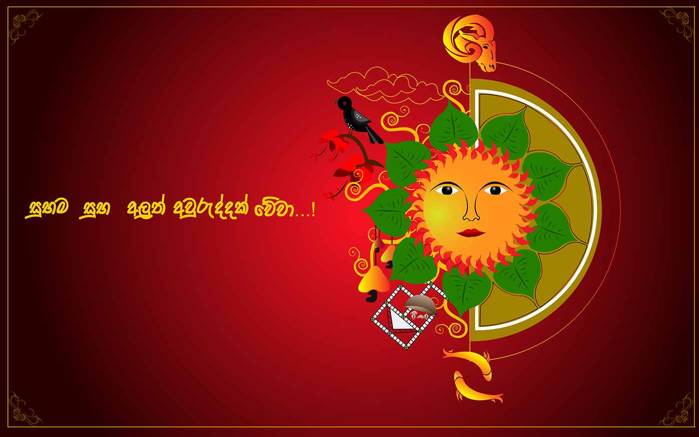 sinhalaandtamilnewyear Sinhala srilanka newyear april Sun wishes