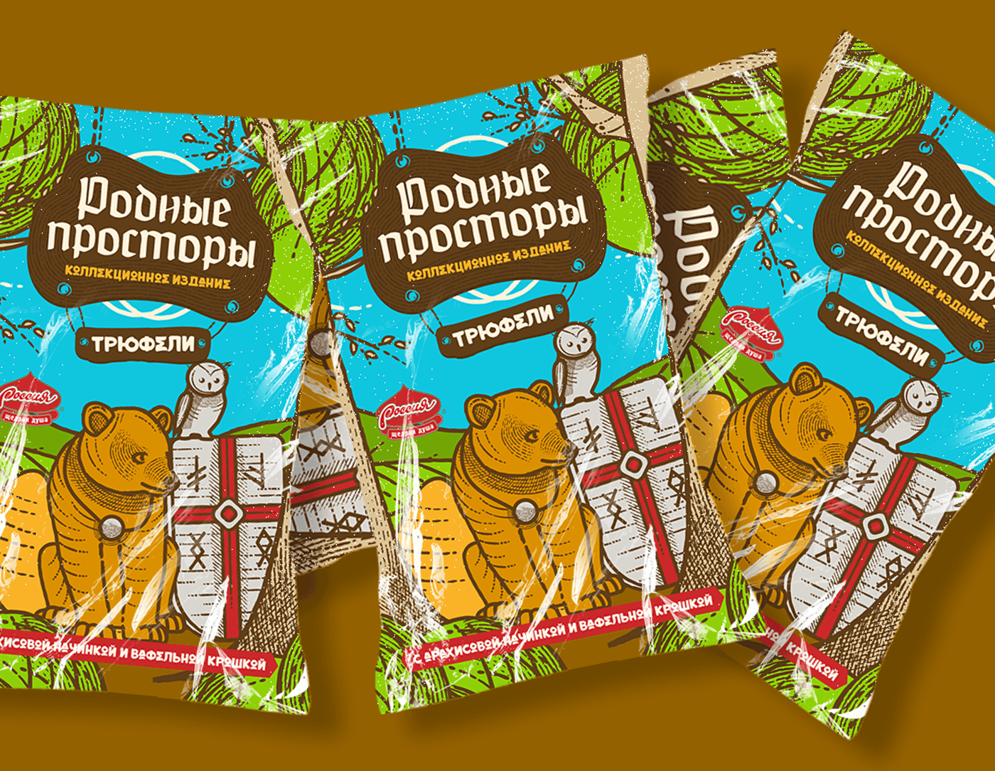 упаковка package Pack Packaging packdesign Logotype lettering Candy package design 