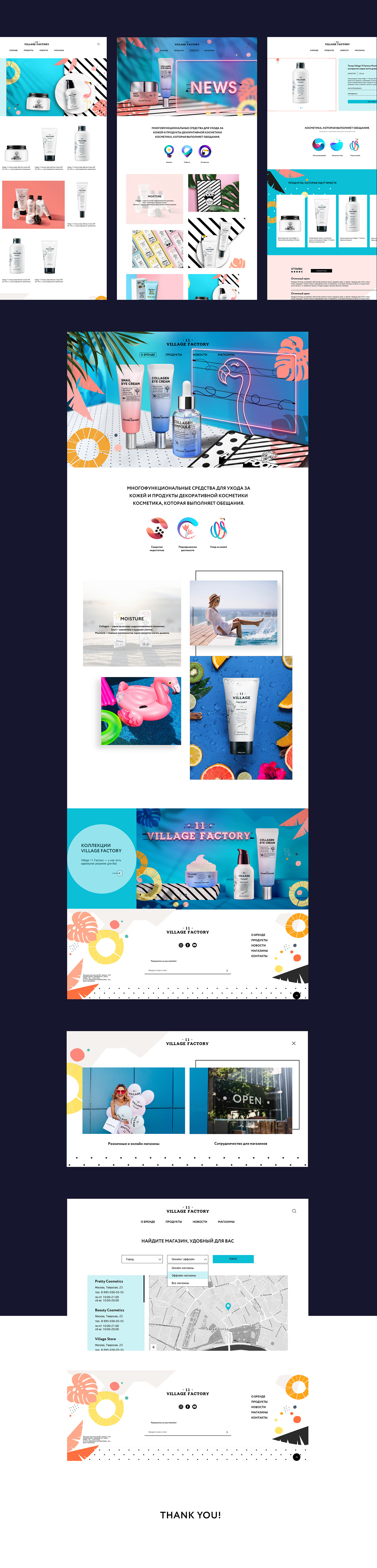 Website Design Web Interface Cosmetic UI colors cosmetics Website interface designer website designer