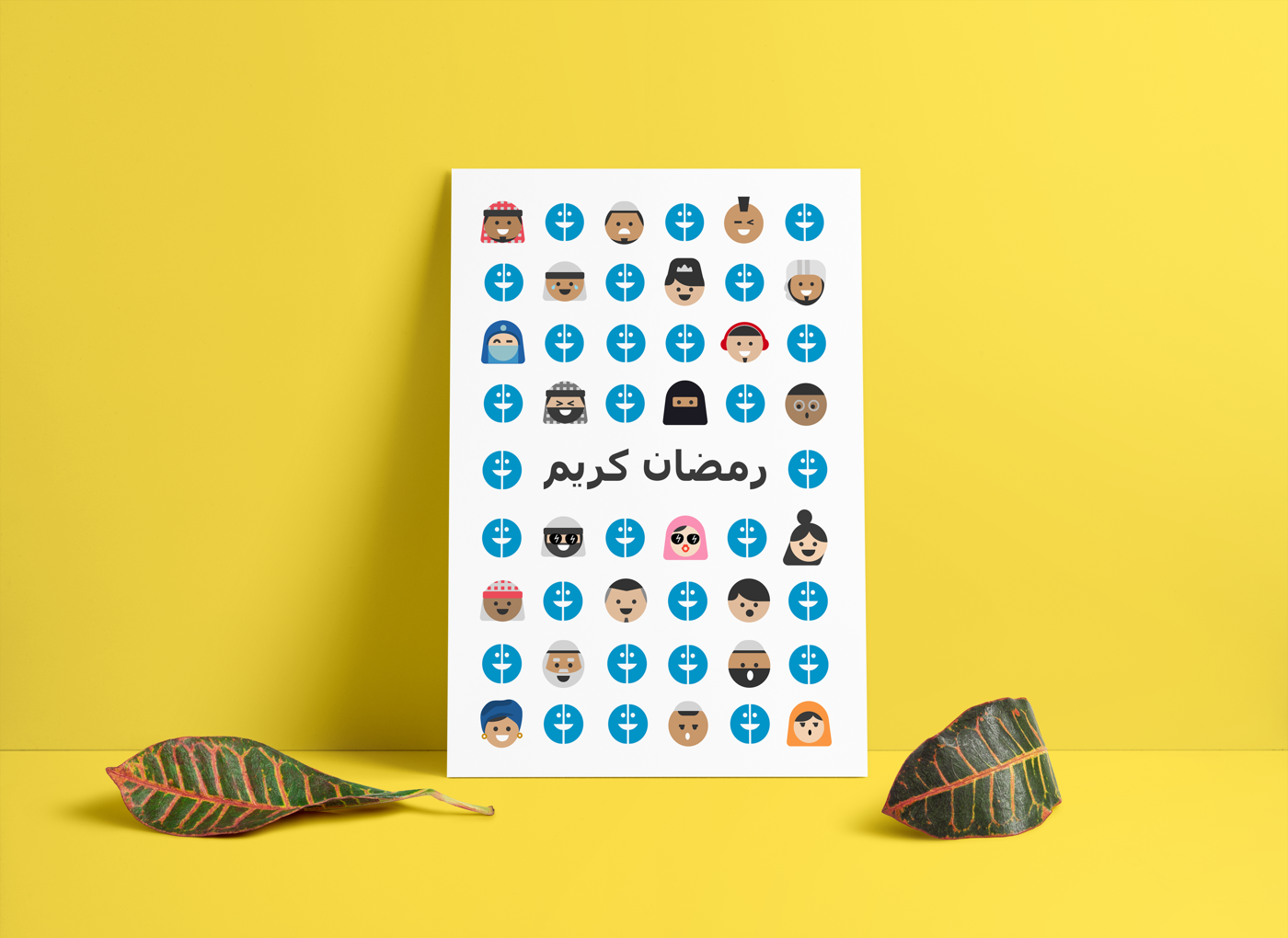 branding  arabic ILLUSTRATION  messenger design UI/UX im