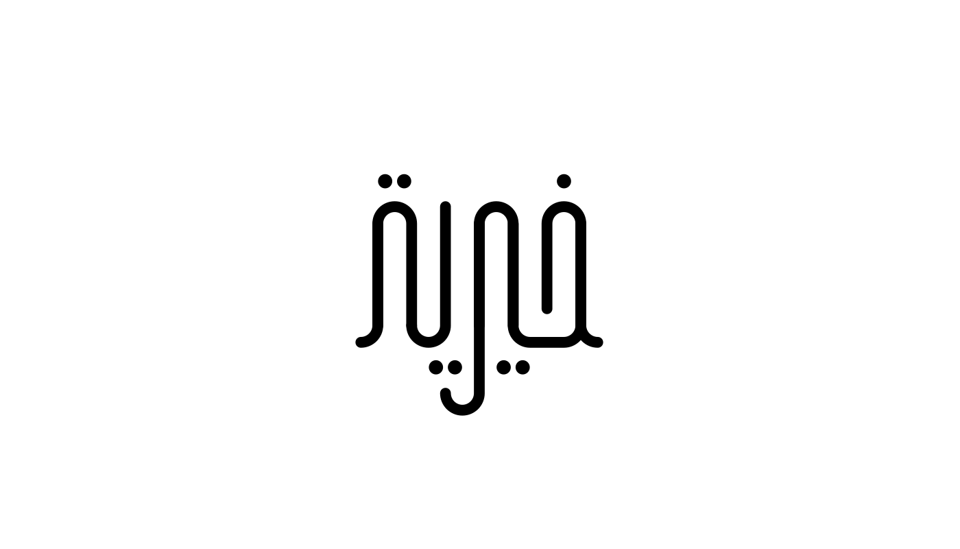 arabic typography   Arab creative modern lines constuction process progress logos