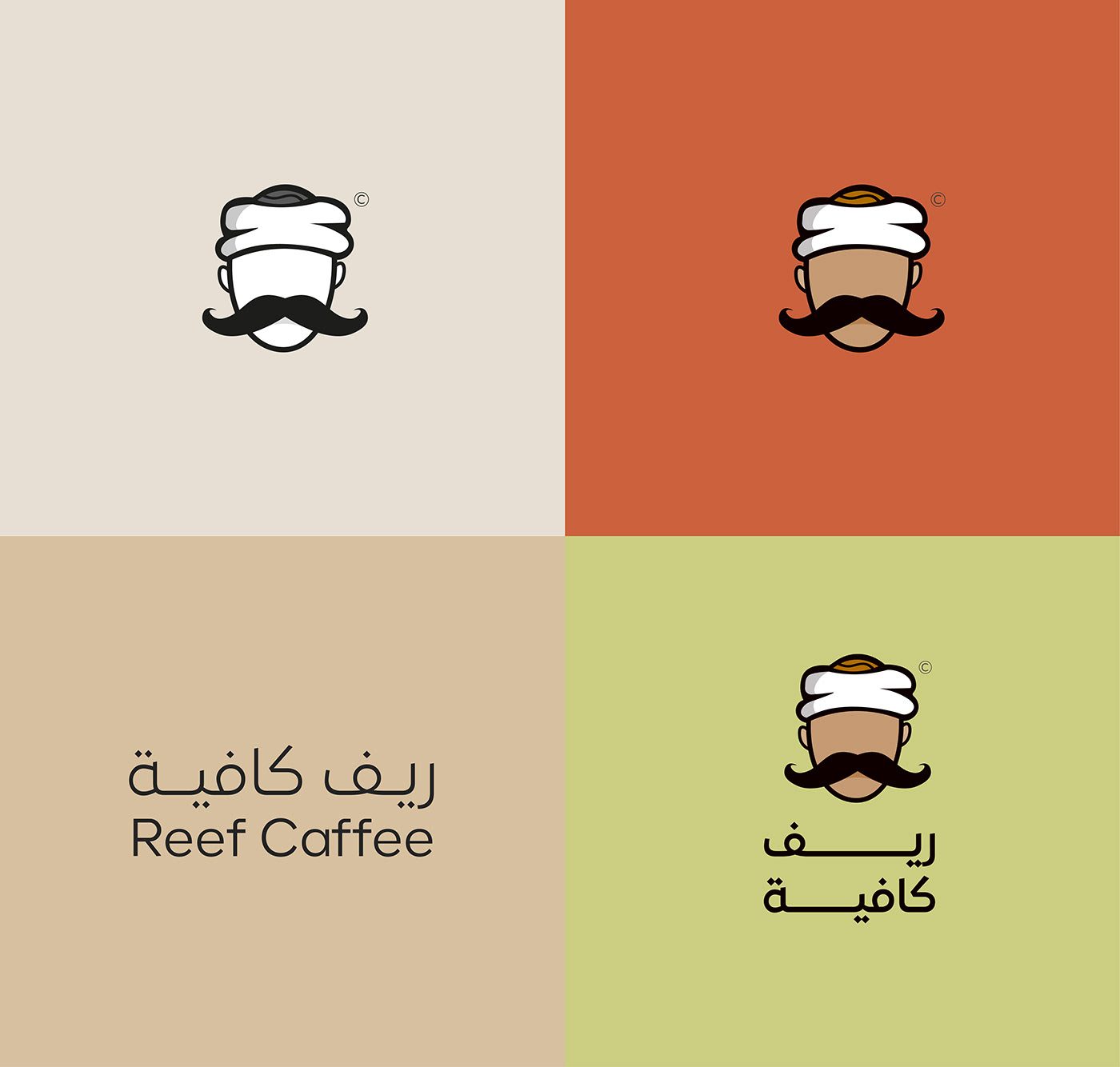 cartoon Logo Design cafe Coffee mustache green identity face logo farmer logo