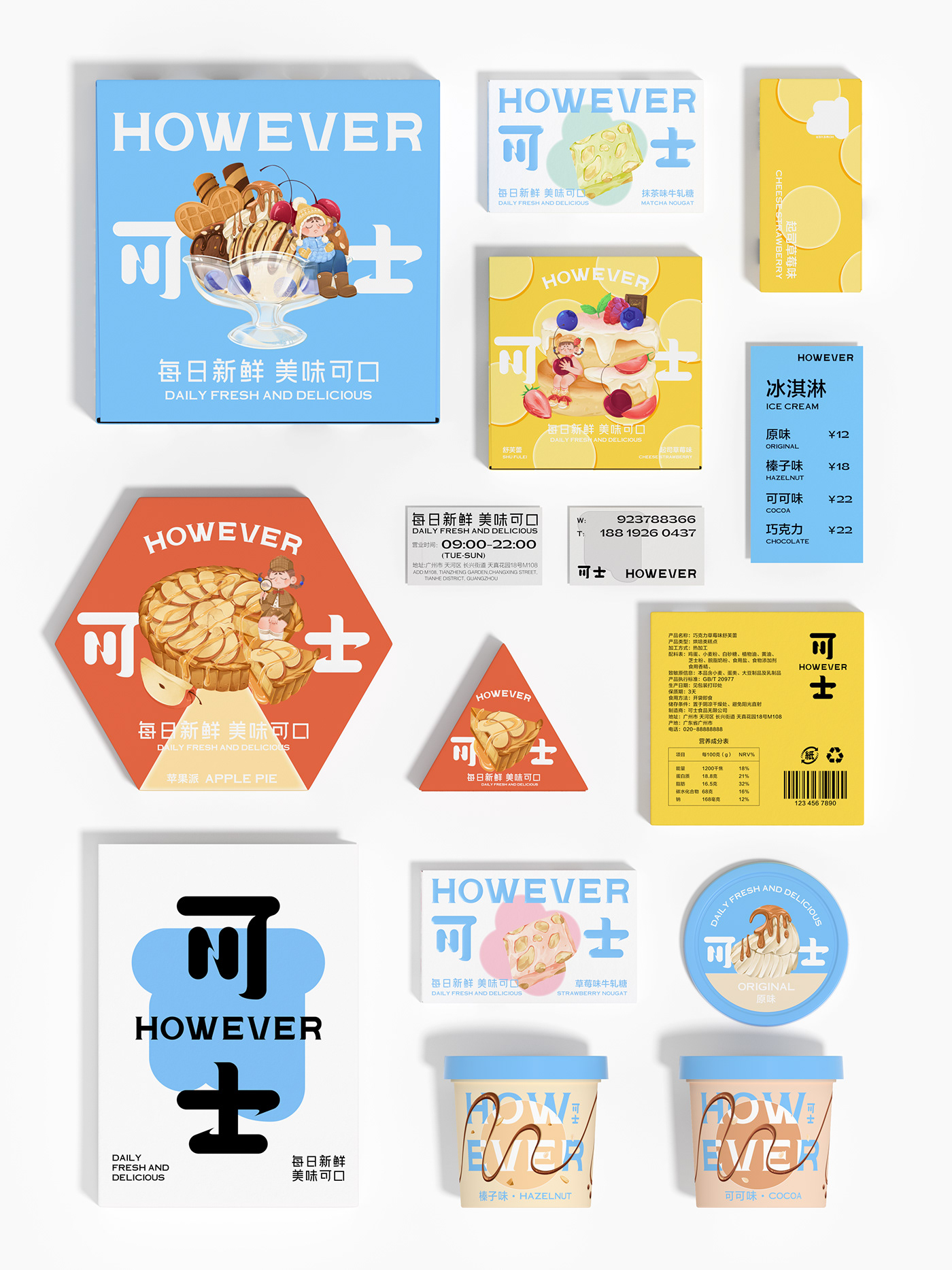 Brand Design dessert ice cream package design 