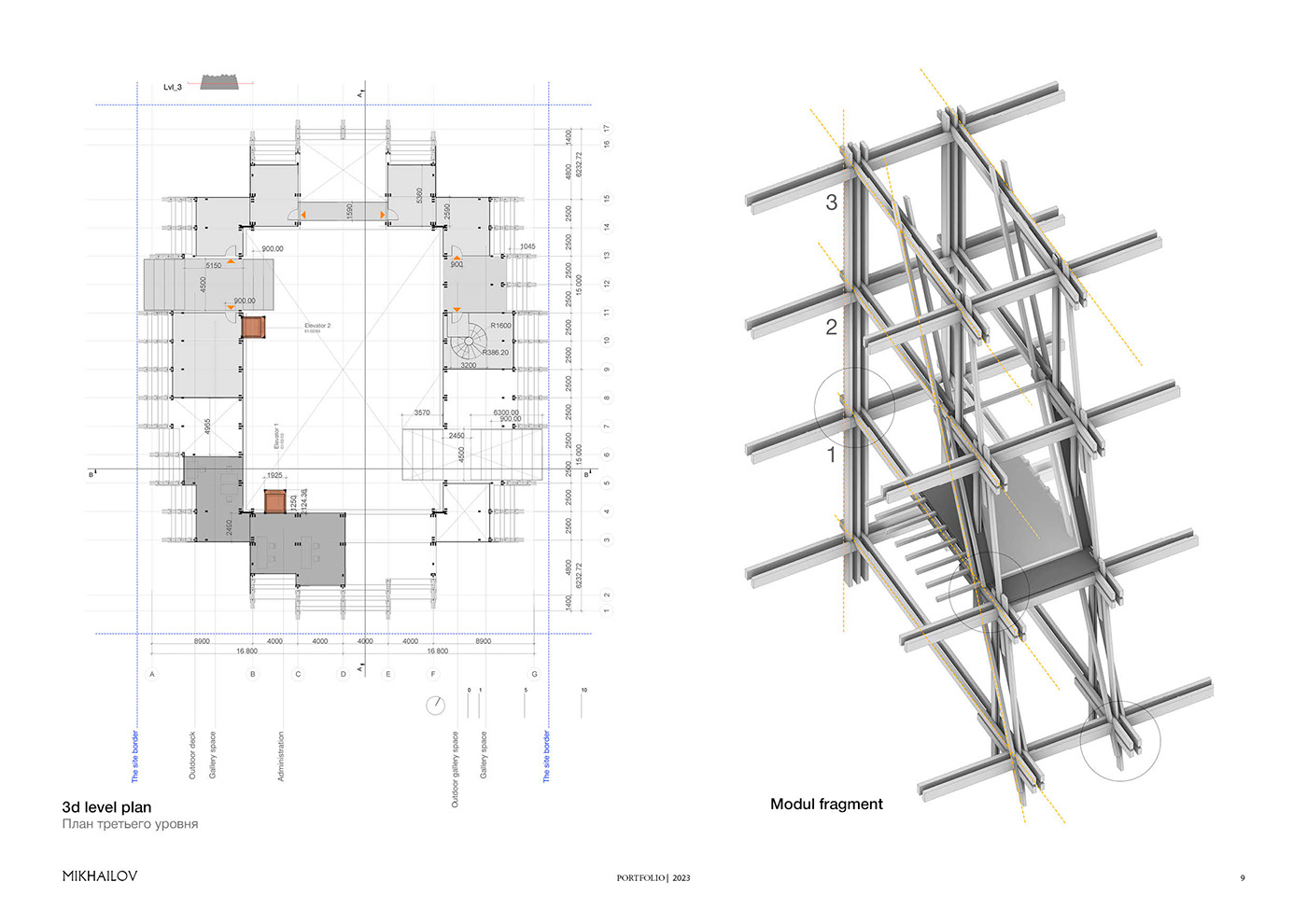 architecture visualization Render 3ds max exterior architectural design 3D Rhinoceros 3d modeling