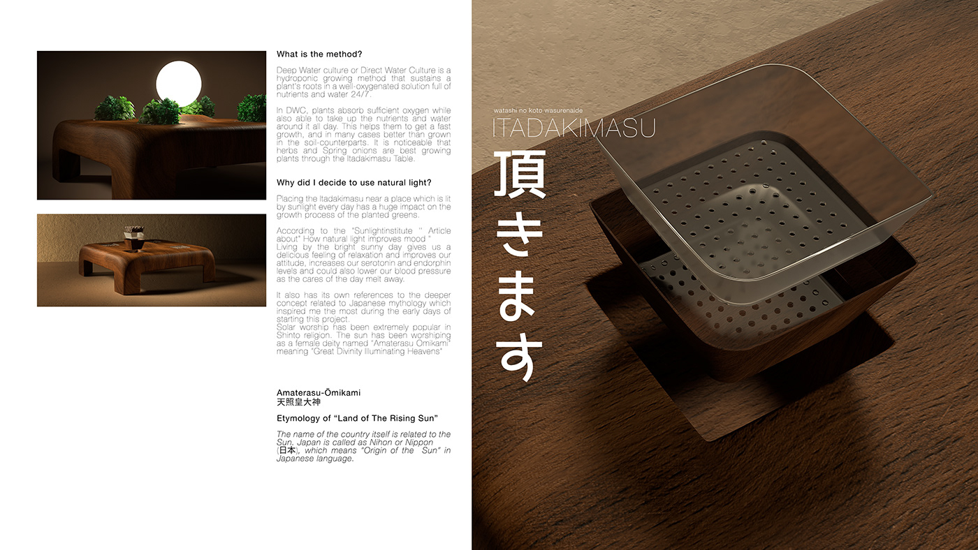 3d modeling concept design furniture design  Japanese Culture japanese style Portfolio Design product product design 