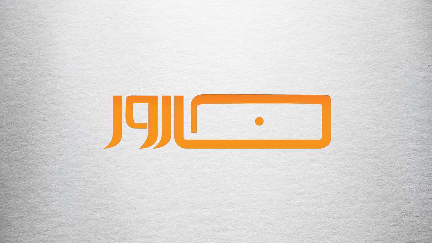 line black logos arabic ai лого Digital Art  Graphic Designer Brand Design visual identity