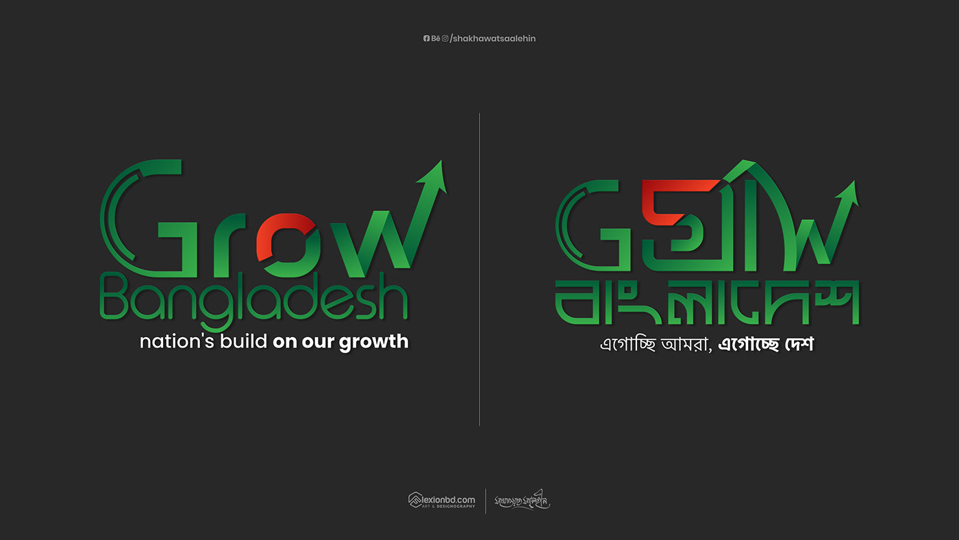 Bangladesh bd branding  company logo Corporate Logo design grow identity logo SEO