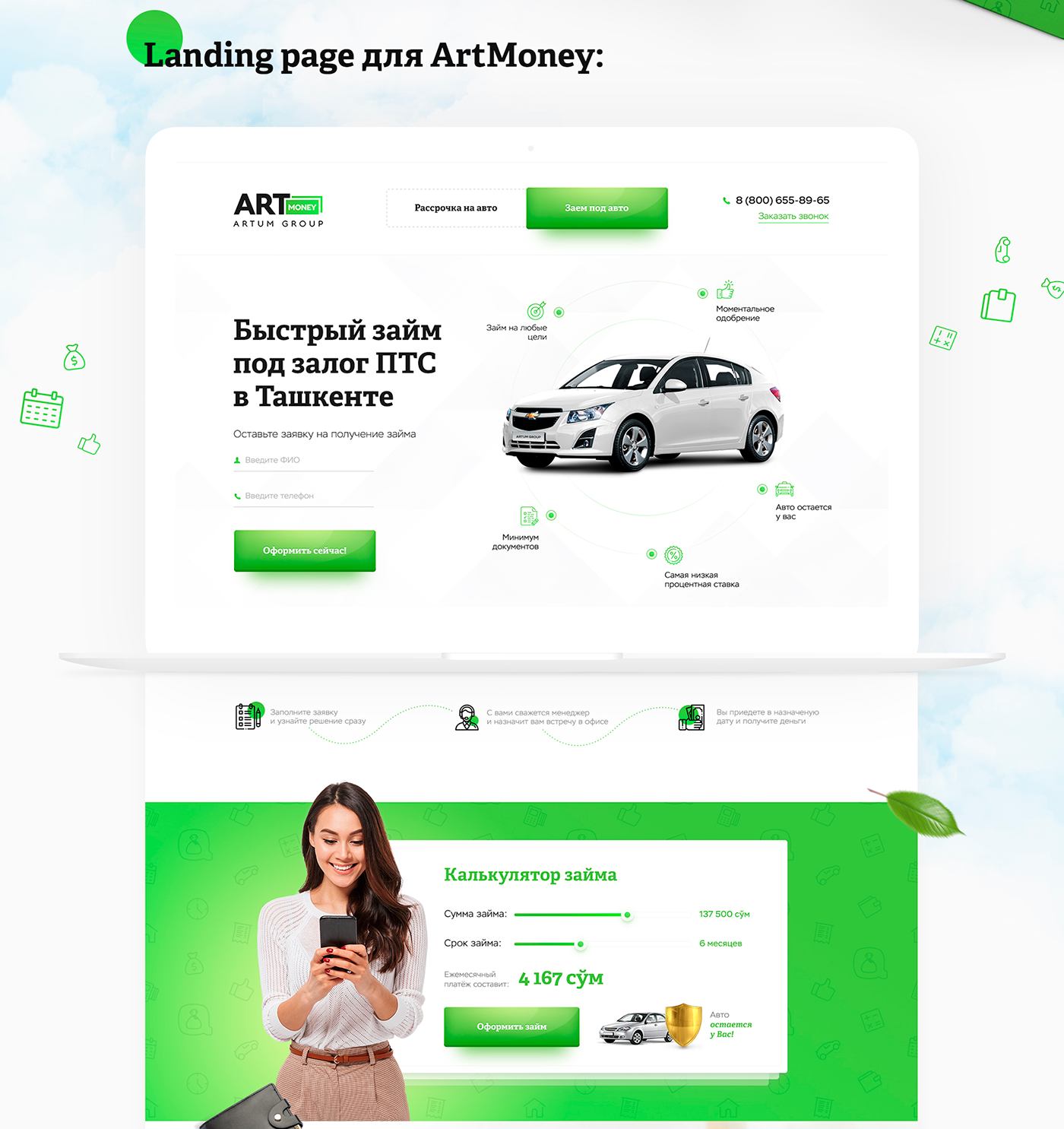 design webdesifn Website landingpage art money artmoney landing brandbook uiux