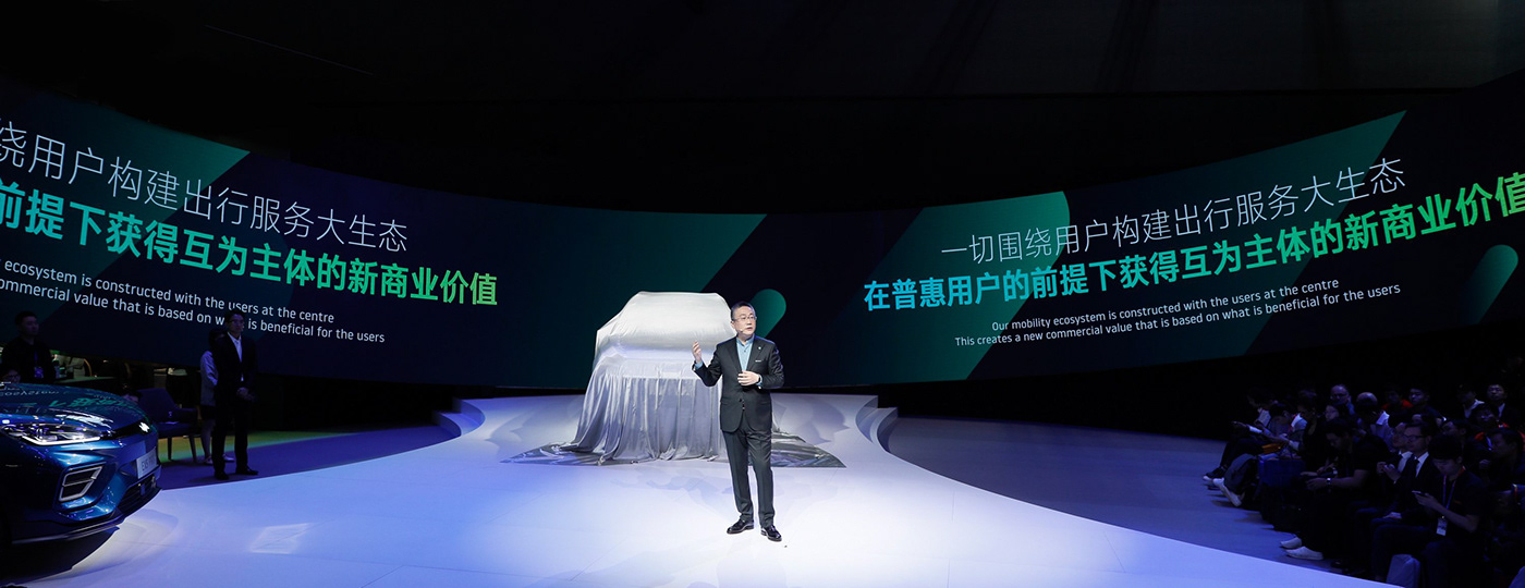 digital app mobile beijing portal china car UI