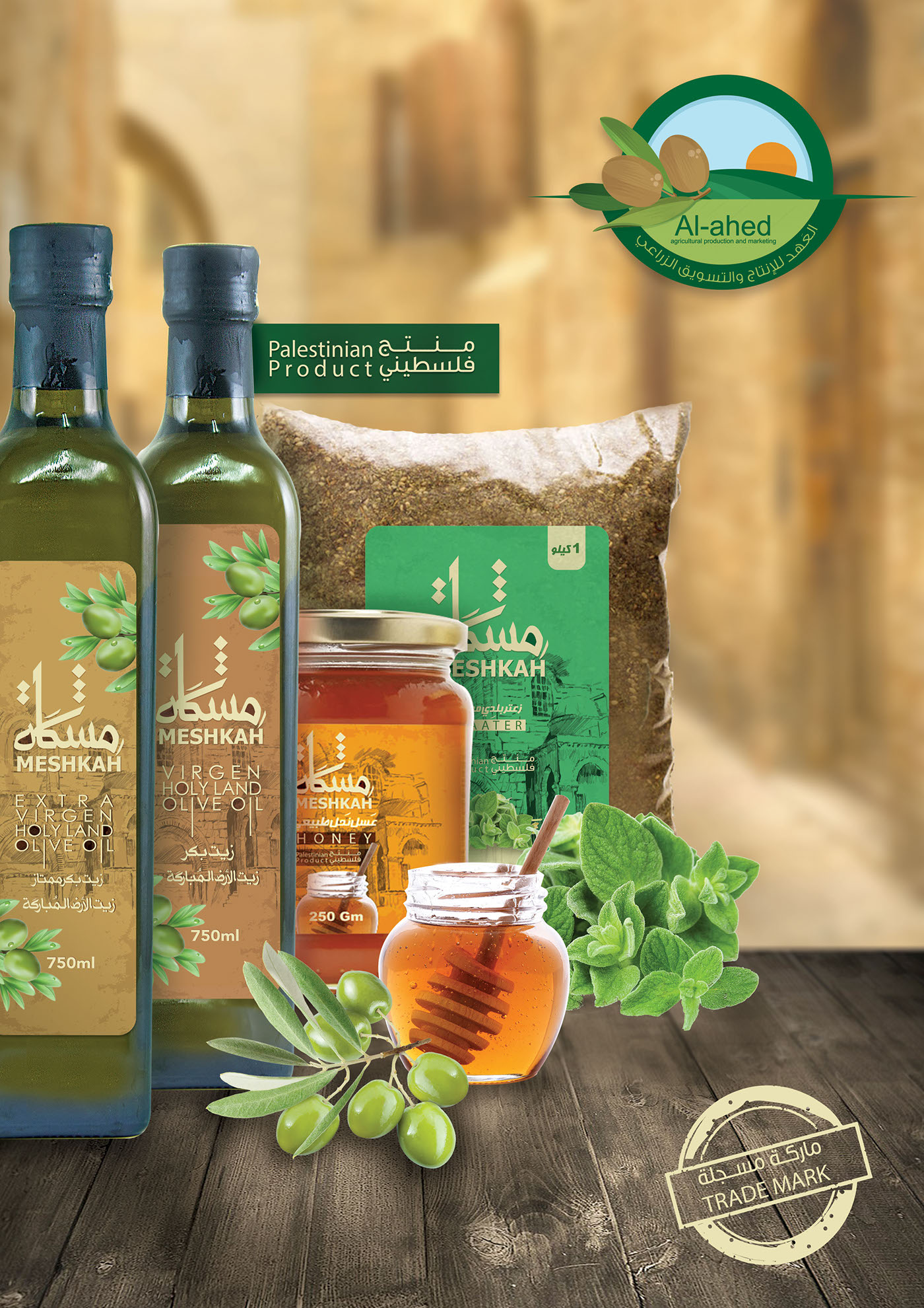 palestine product olive oil brand design