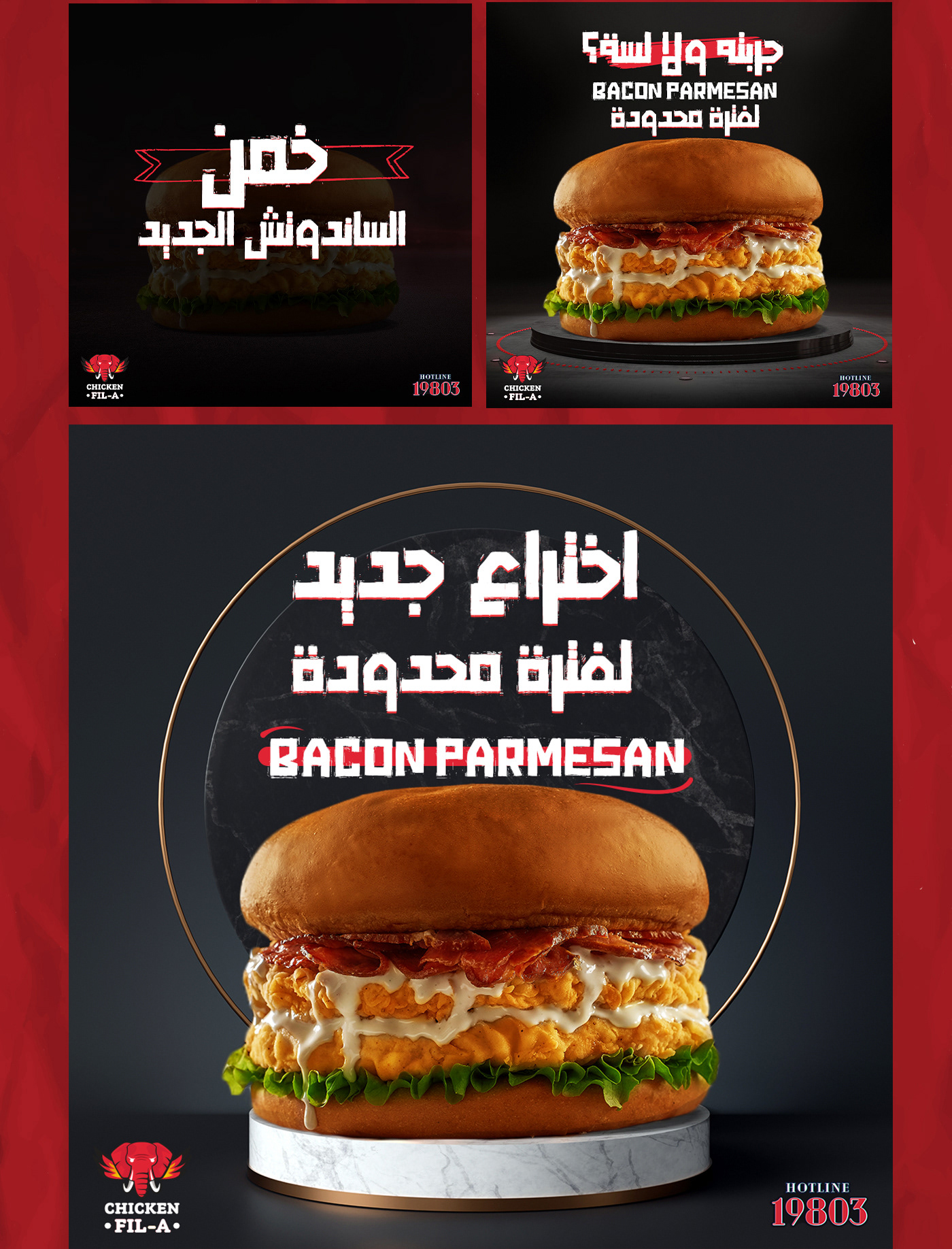Advertising  ArtDirection burger chicken Food  graphicdesign manipulation restaurant social media typography  