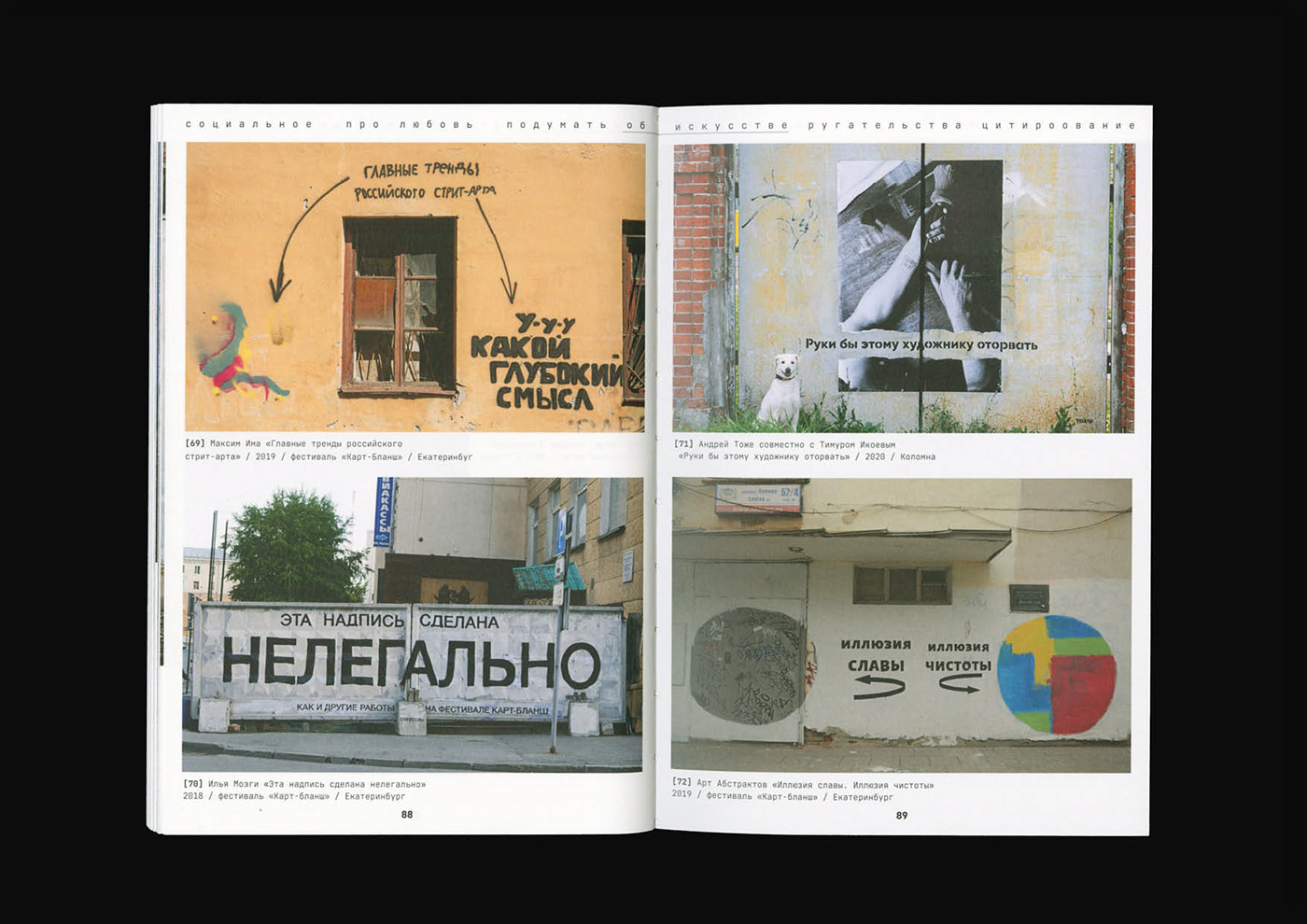 book book design books catalog Graffiti magazine print streetart