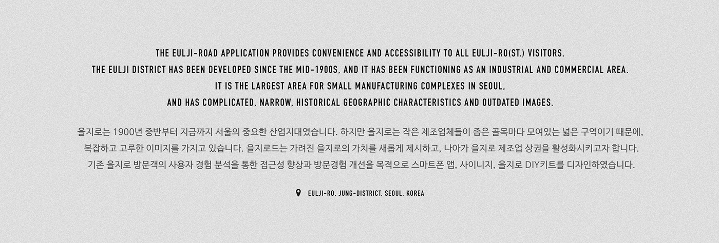 local ux UI GUI Korea Interface interaction service branding  adobeawards