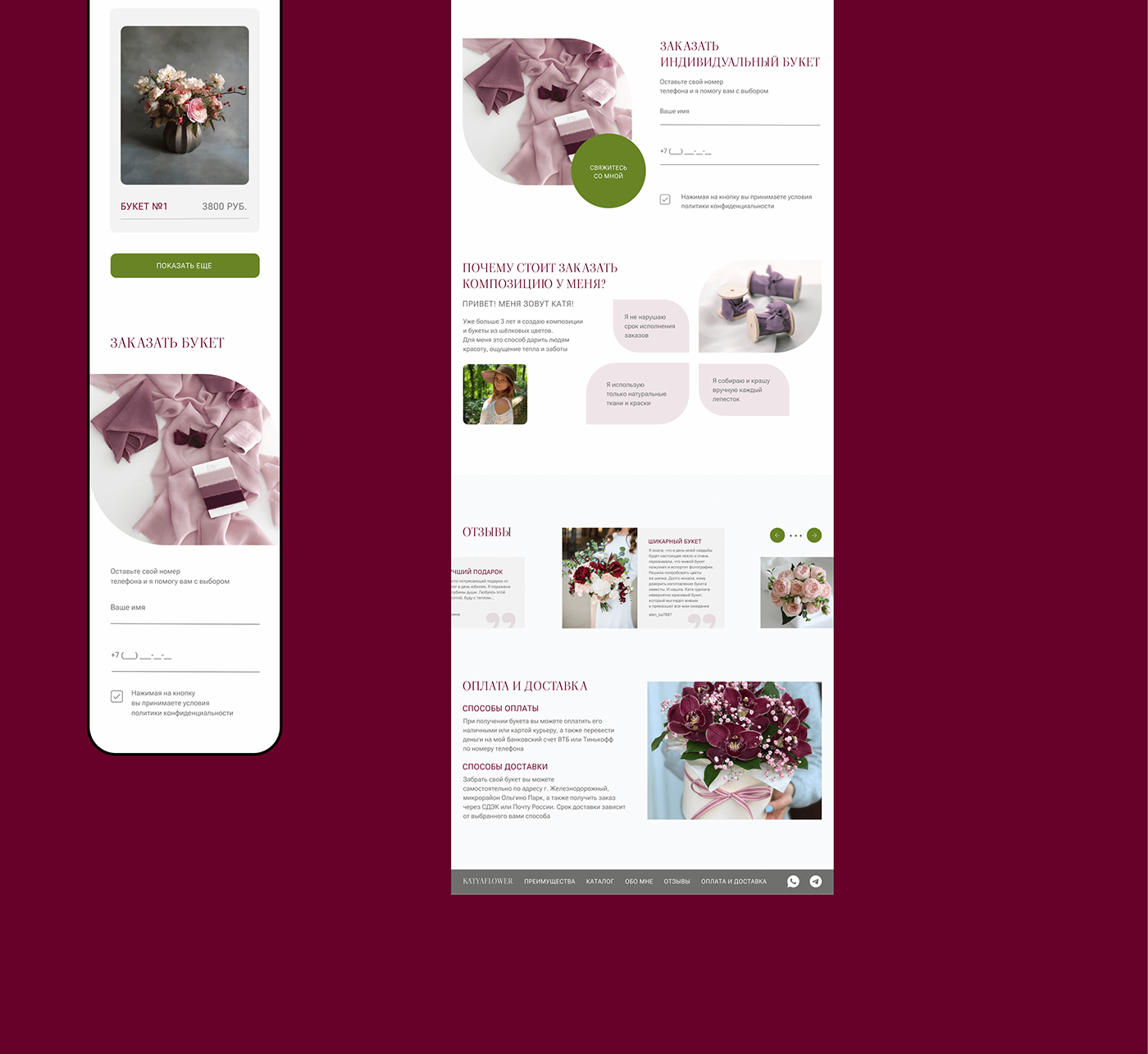 Bouquet Flowers landing landing page UI/UX user interface Web Design  Website