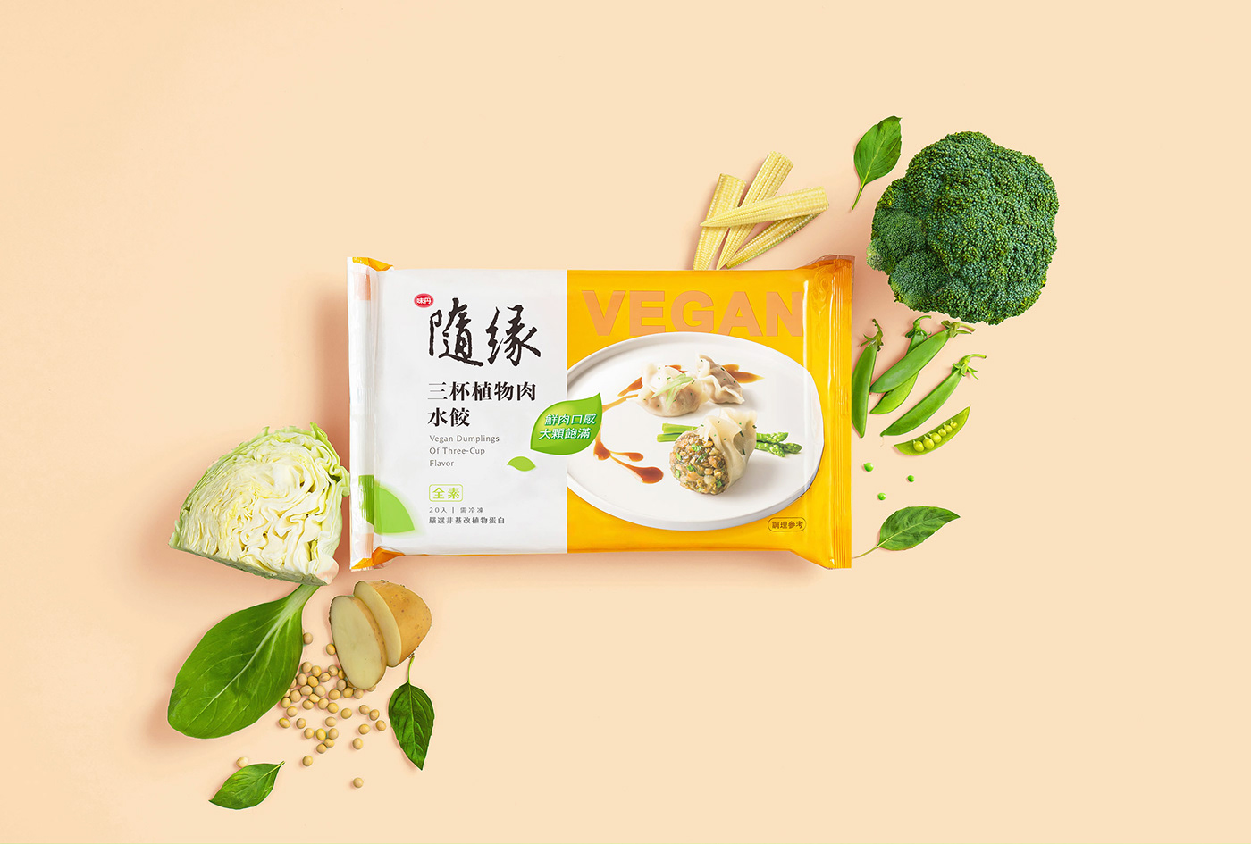 Food  vegan Onebook onebook design ren huang fang Vegan Dumpling Vegan Vedan Suiyuan