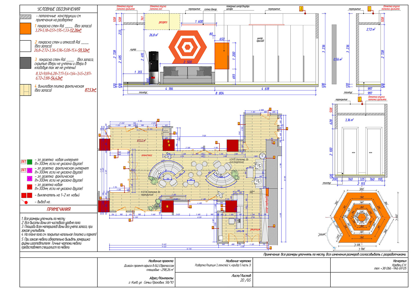 design 3ds max interior design  archviz corona Office Design Interior visualization Render ArchiCAD