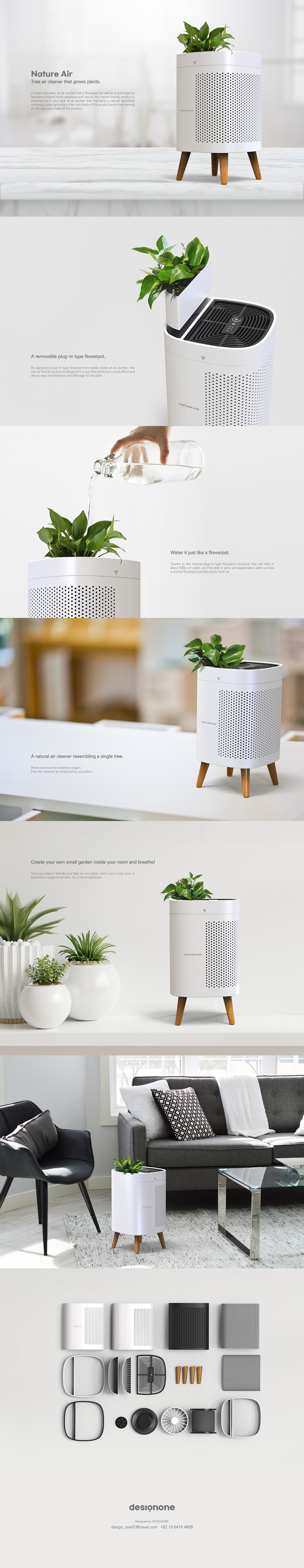 air cleaner air cleaner design design home appliances industrial design  product design 