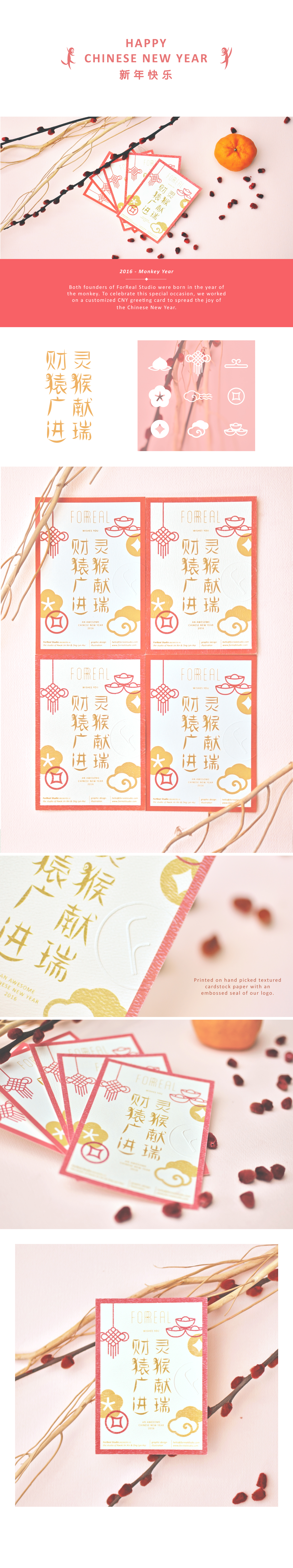 chinese new year Lunar New Year new year monkey lettering penang malaysia forreal studio vector greeting card card cny festival embossed texture