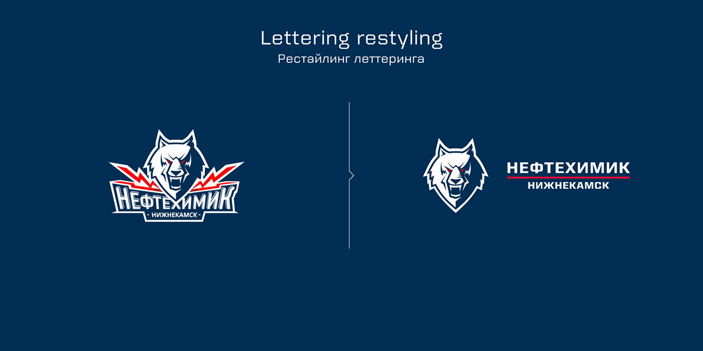 hockey KHL NHL sports Sports Design