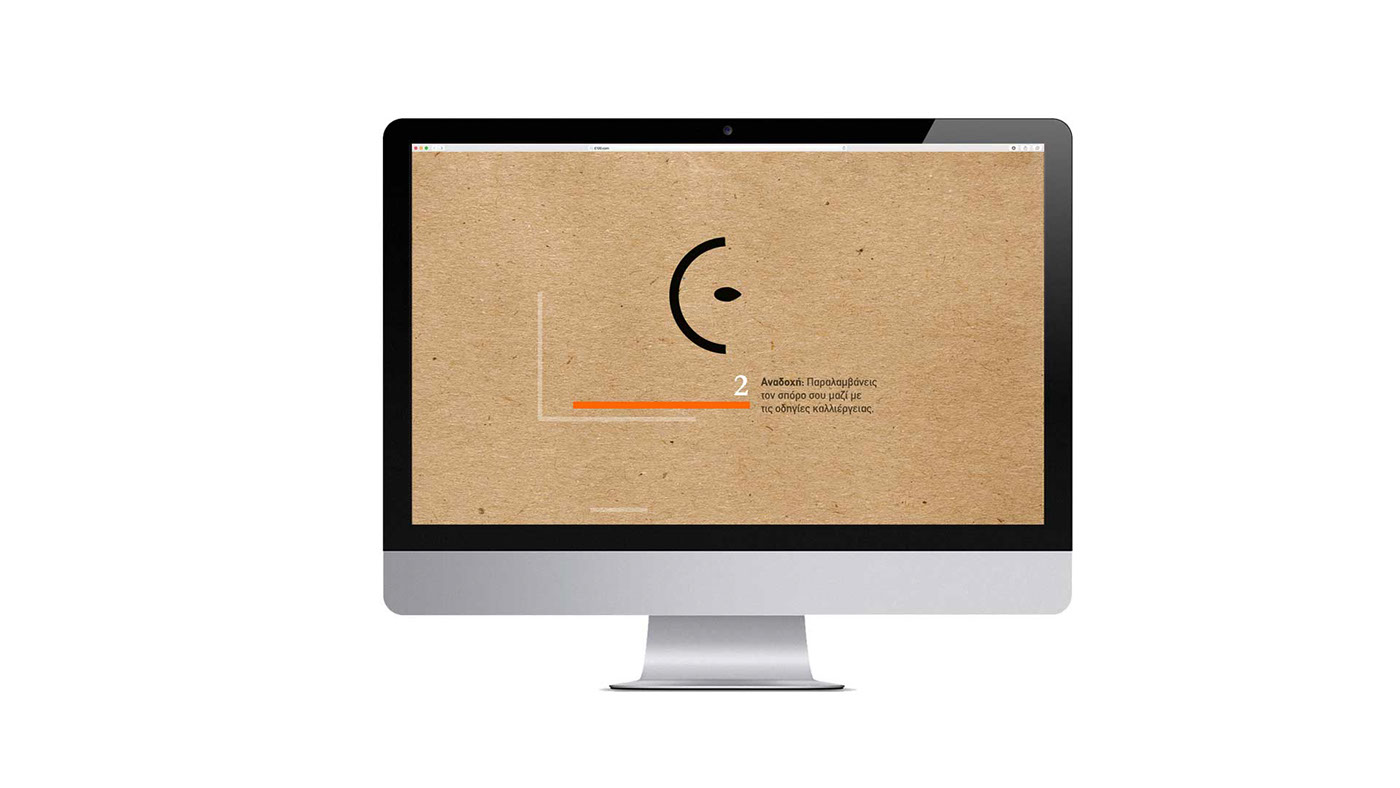 designathon Packaging seed Plant logo branding  graphic design  Web Design  E100