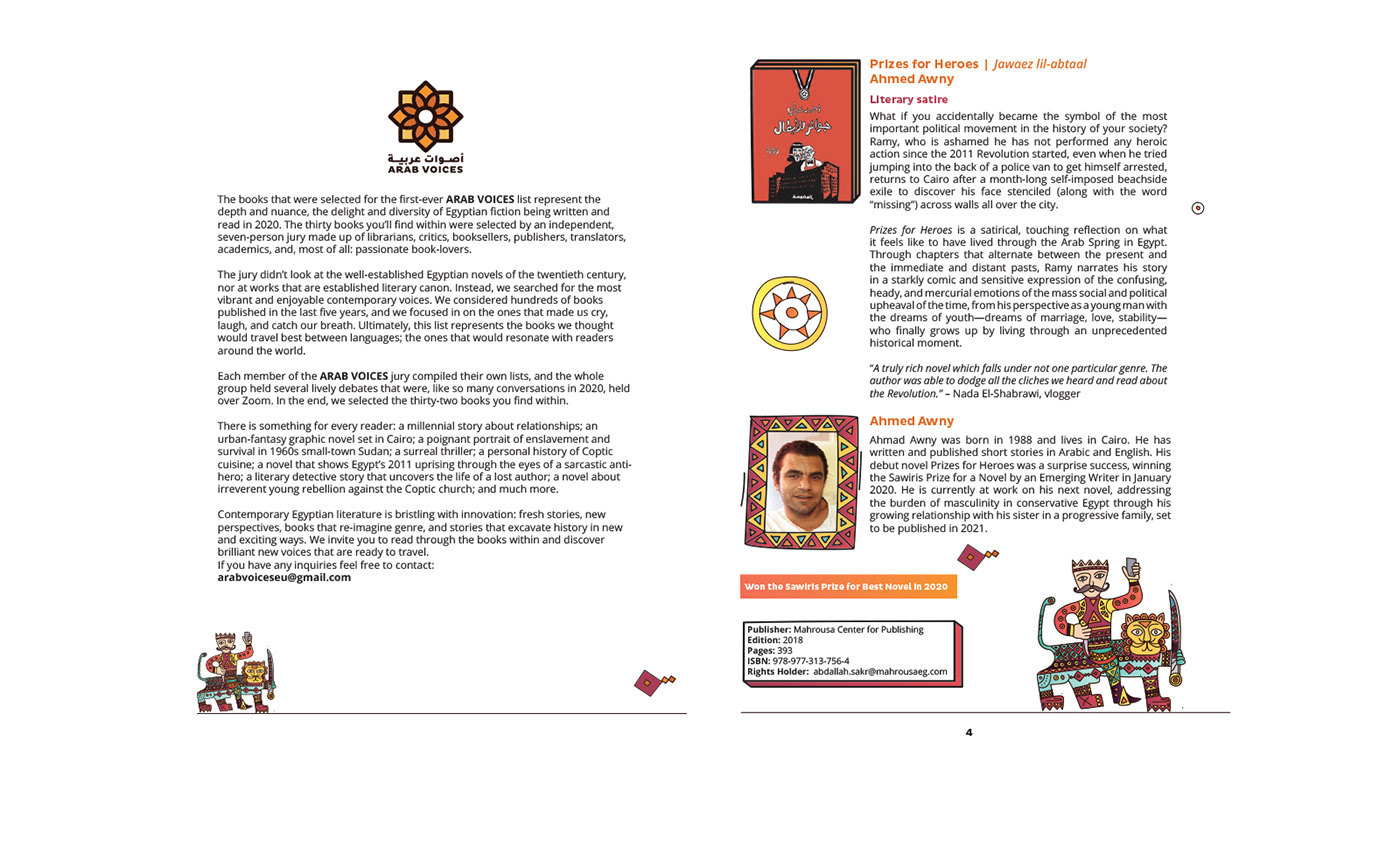 Arab book branding  catalog cover egypt logo magazine un voices
