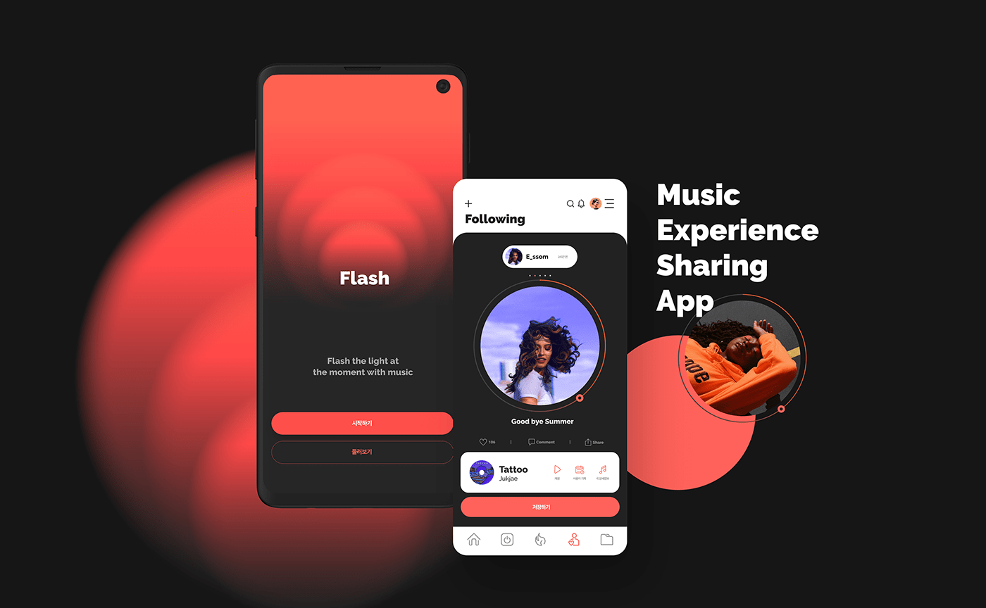 music Platform ux/ui interaction product design  social Experience sharing app design