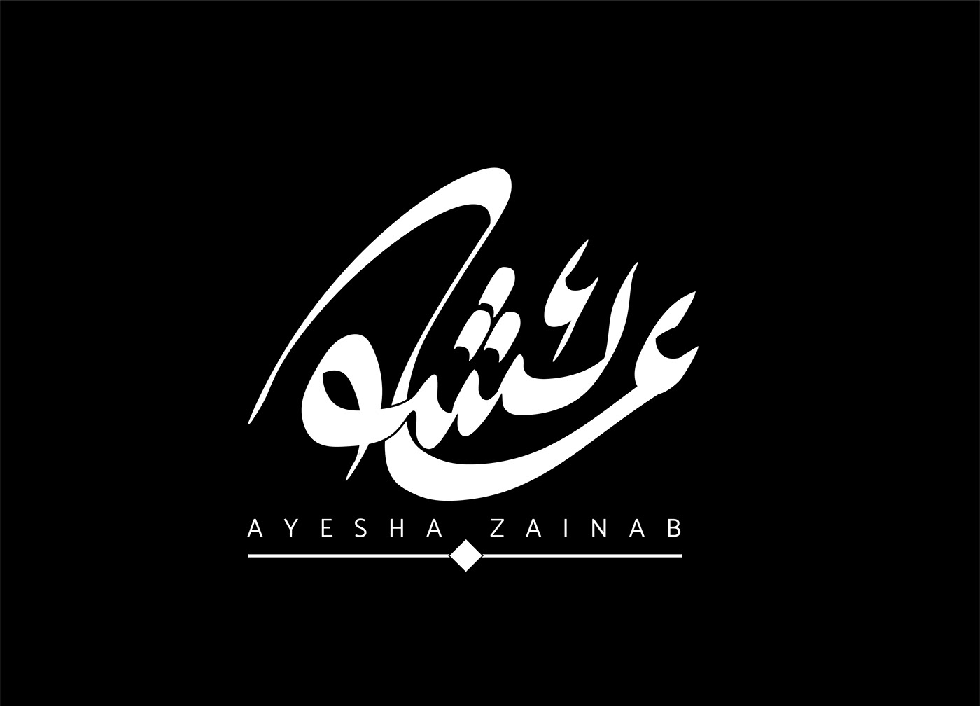 Logo Design logo design process arabic calligraphy Arabic logo logo designer Brand Design Urdu Logo name logo  Logotype calligraphy logo