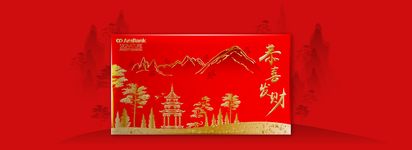 chinese chinese new year Lunar New Year Packaging Red Packet 新年 紅包 design graphic design 