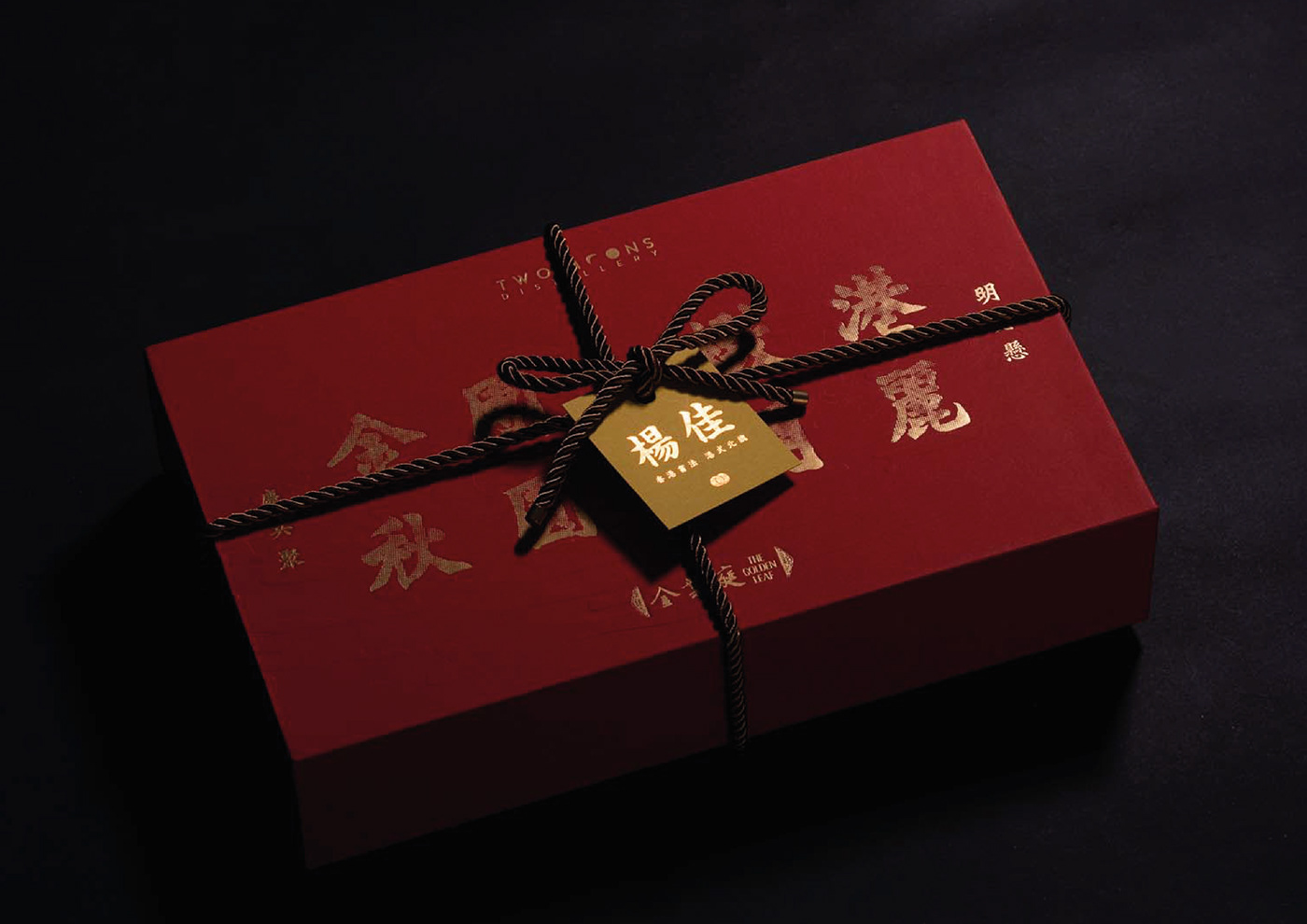 chinese Food  mid-autumn Mid-Autumn Festival Moon Festival mooncake package Packaging packaging design 中秋節 