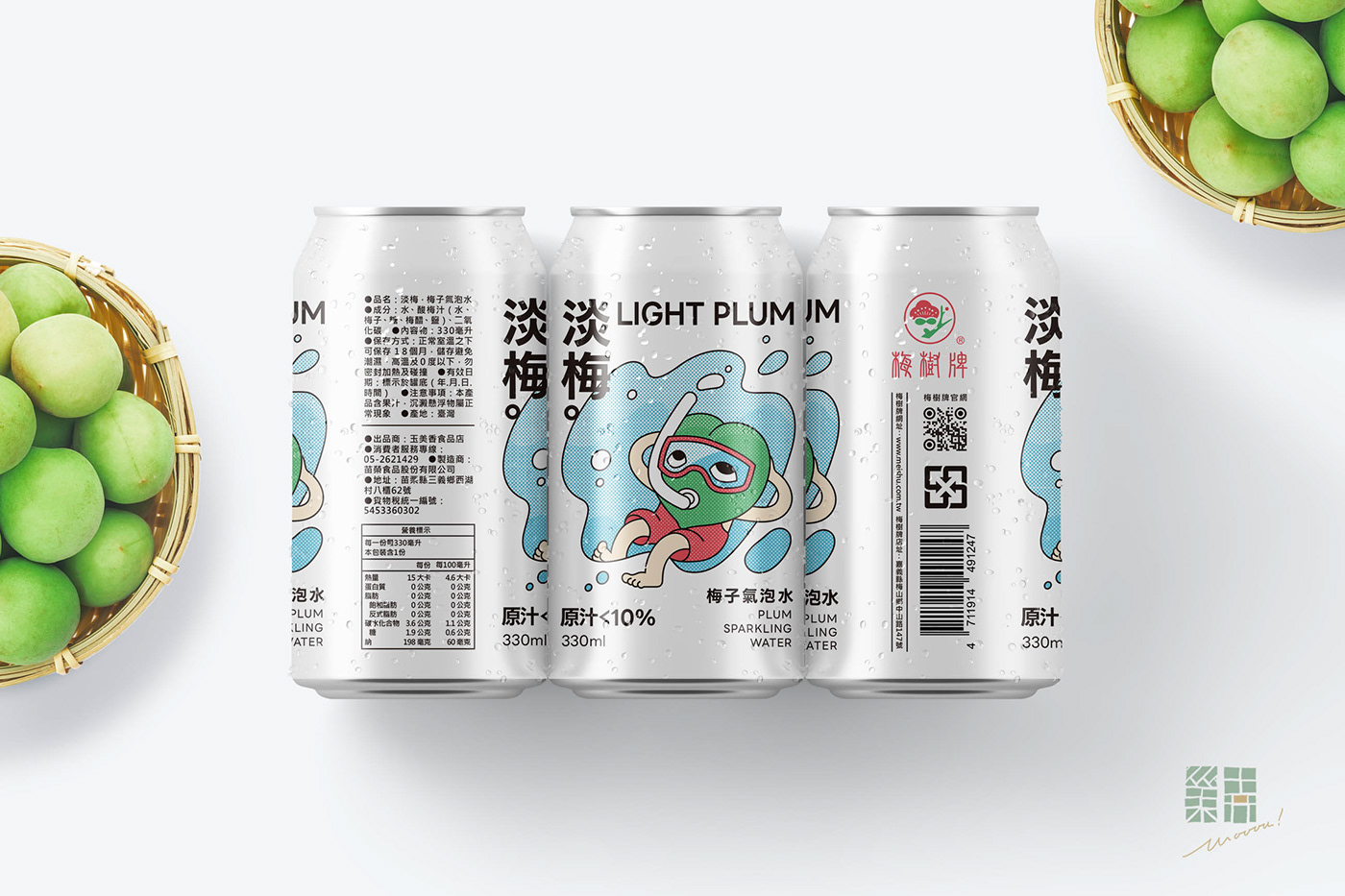 Plum soda sparkling water ILLUSTRATION  aluminum can drinks bottles beer juice Packaging