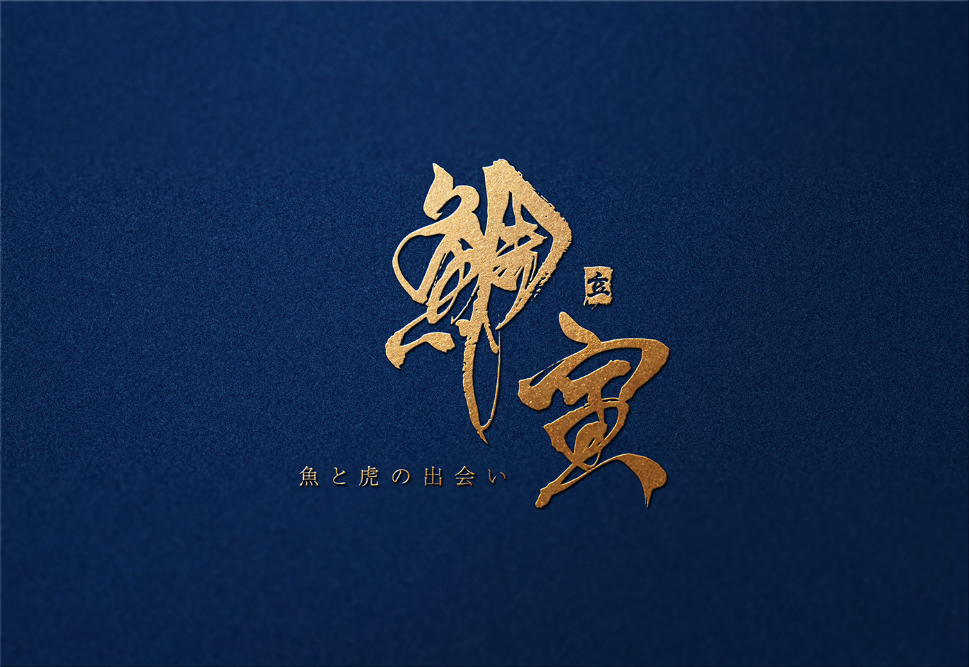 design logo brand identity Logo Design Graphic Designer Brand Design marketing   visual identity Calligraphy   calligraphy logo