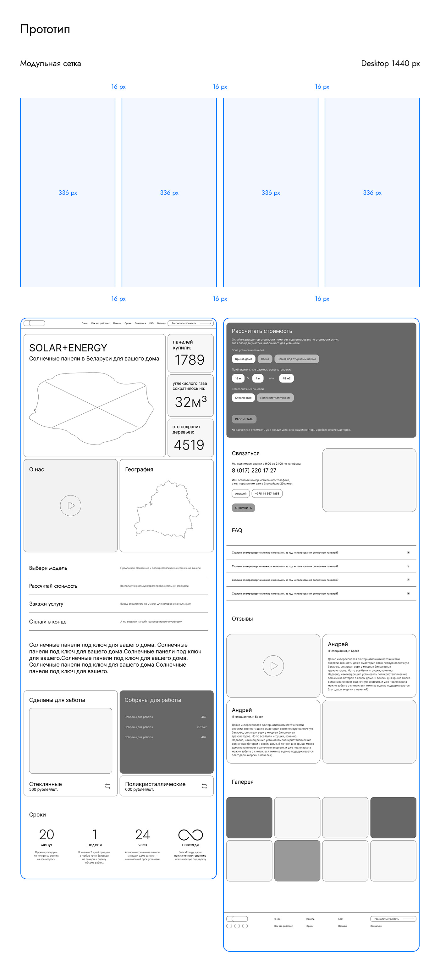 Case Study design landing page panel Solar energy UI ux Web Design  Website E COMMERCE