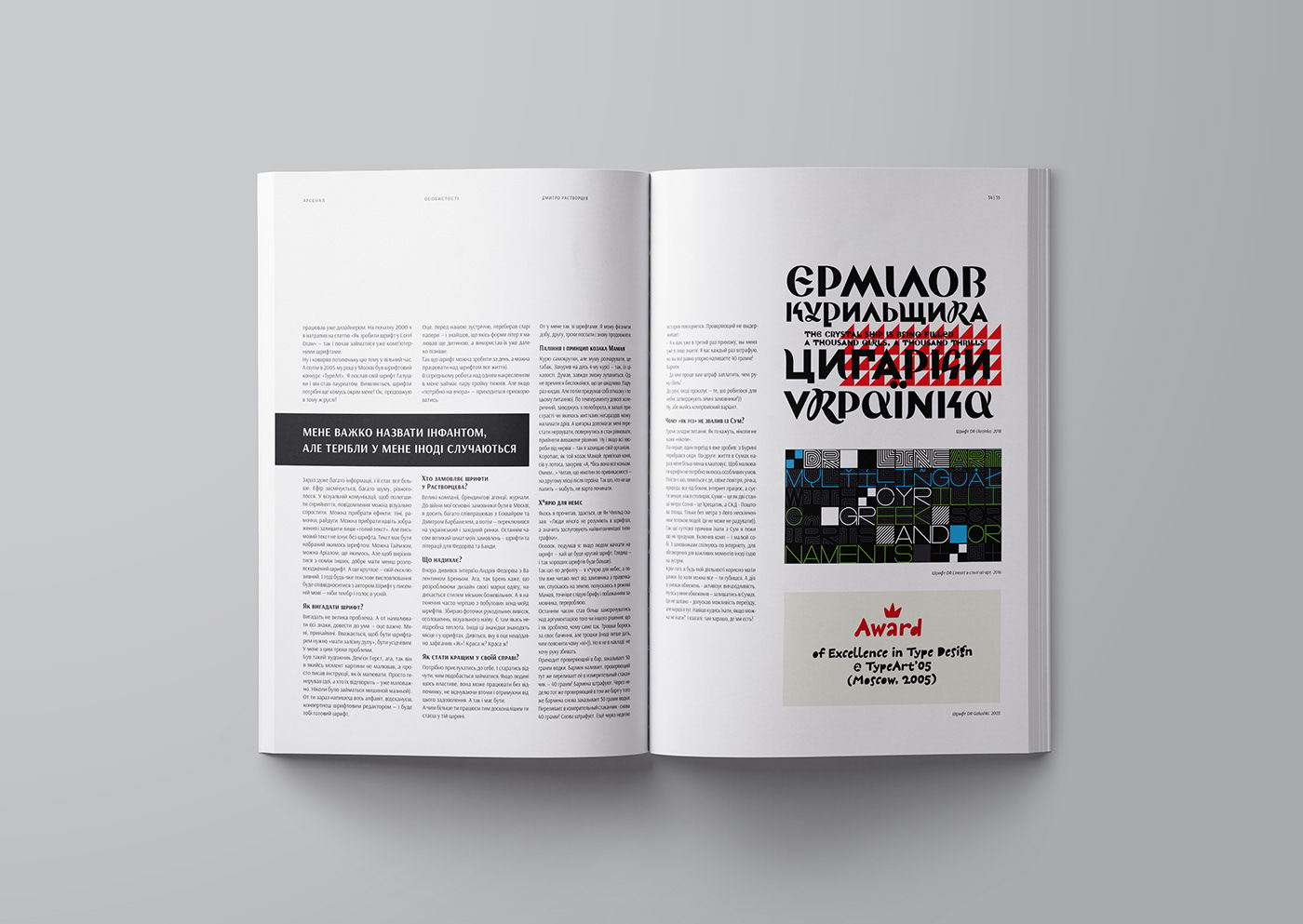 editorial design  journal magazine Layout